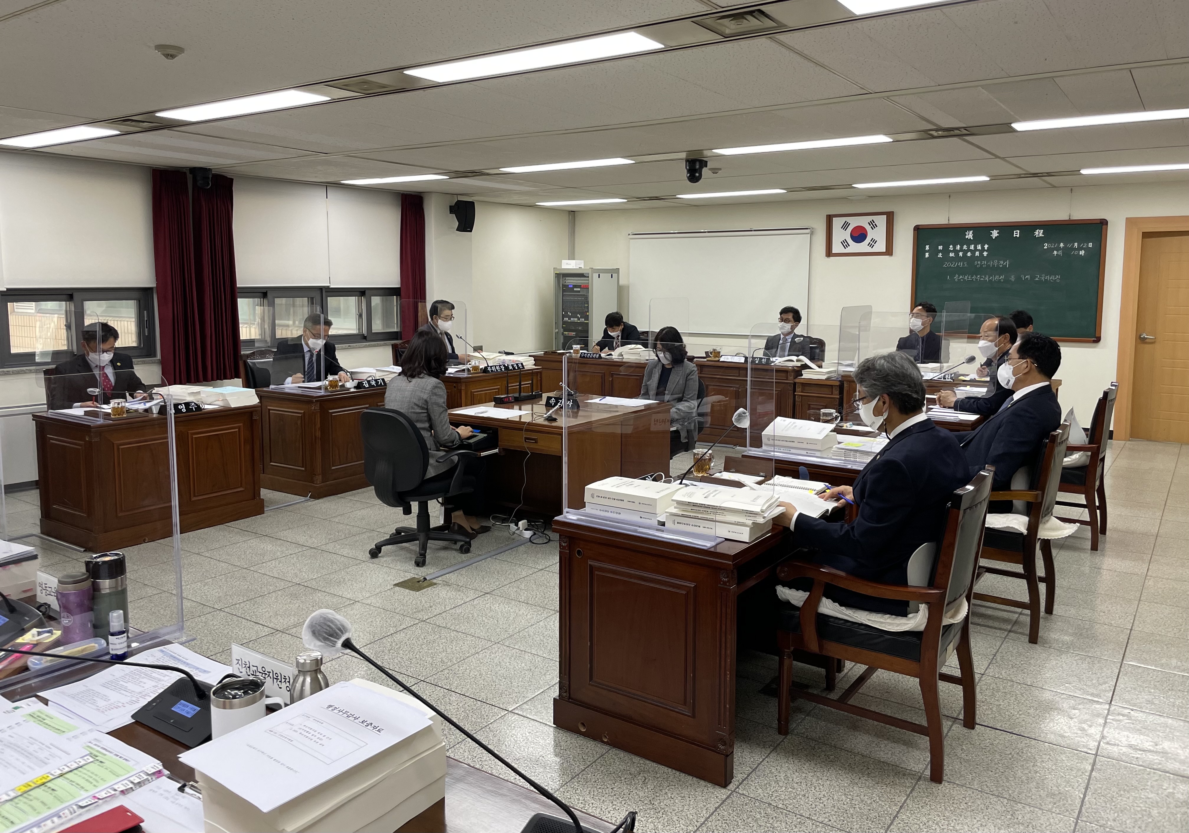 충북도의회 교육위원회, 교육지원청 소관 행정사무감사 실시 - 1
