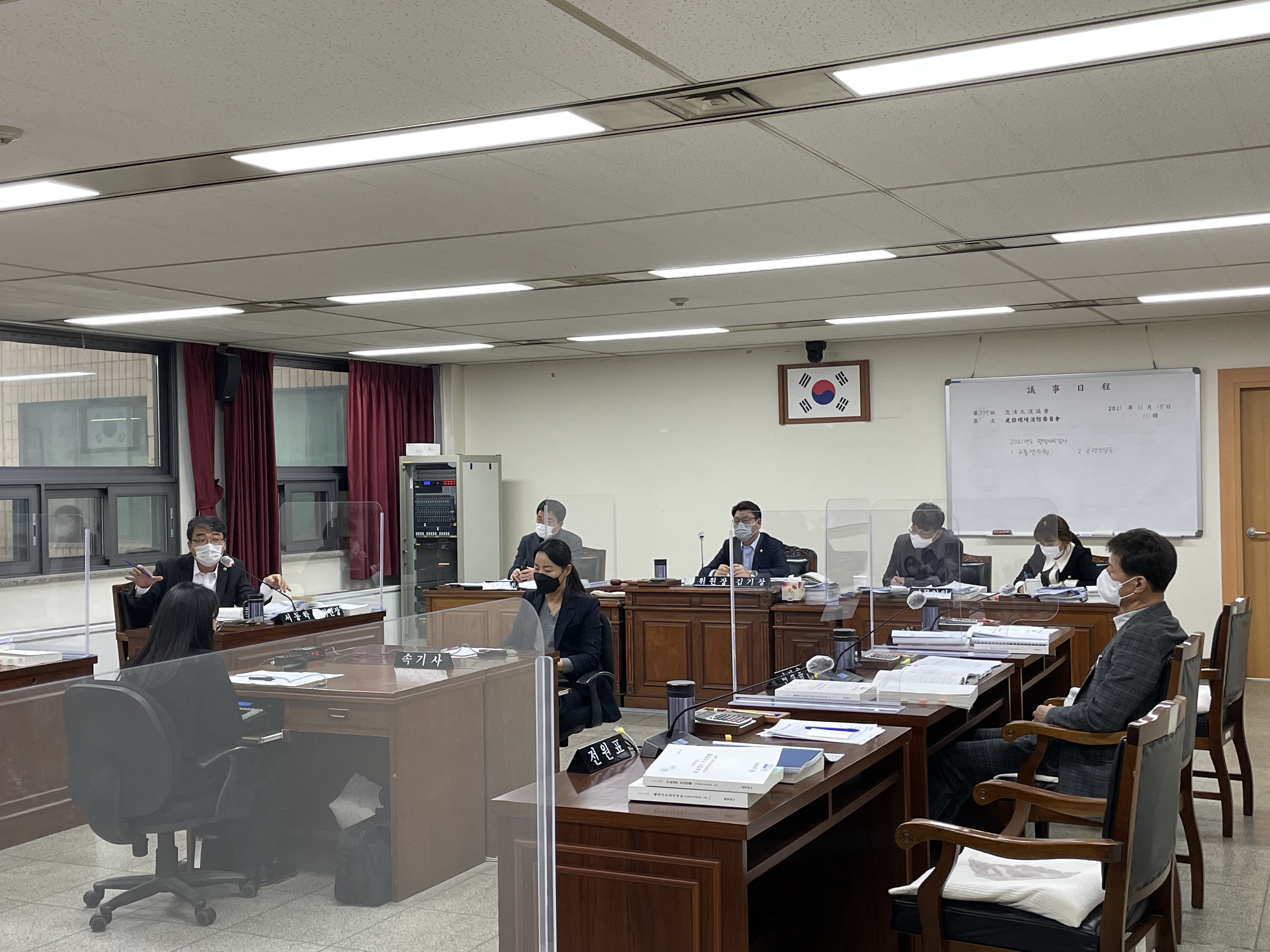 건설환경소방위원회, 균형건설국, 교통연수원 행정사무감사 실시 - 1