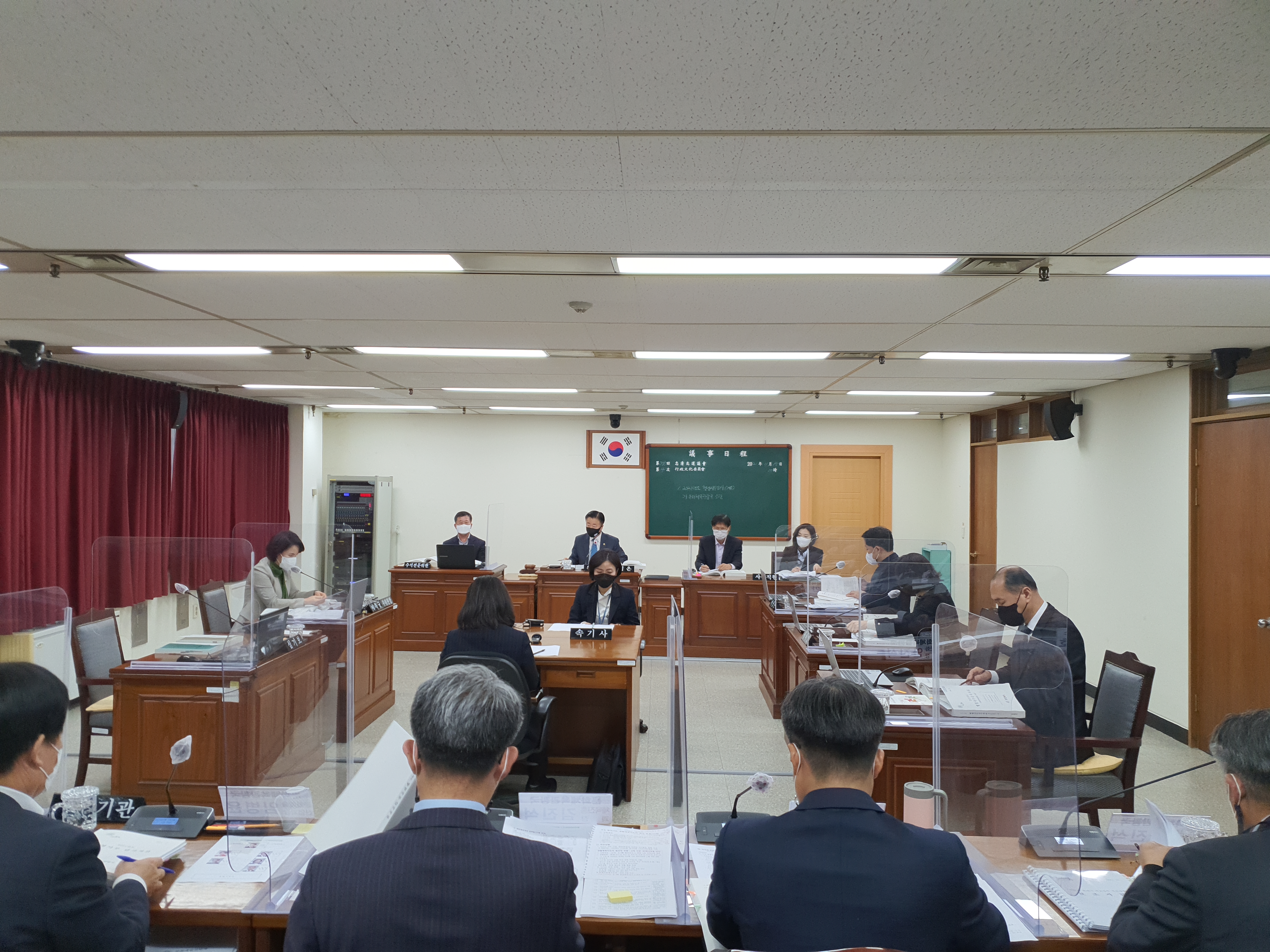 행정문화위원회 문화체육관광국 대상 2021년도 행정사무감사 실시 - 1