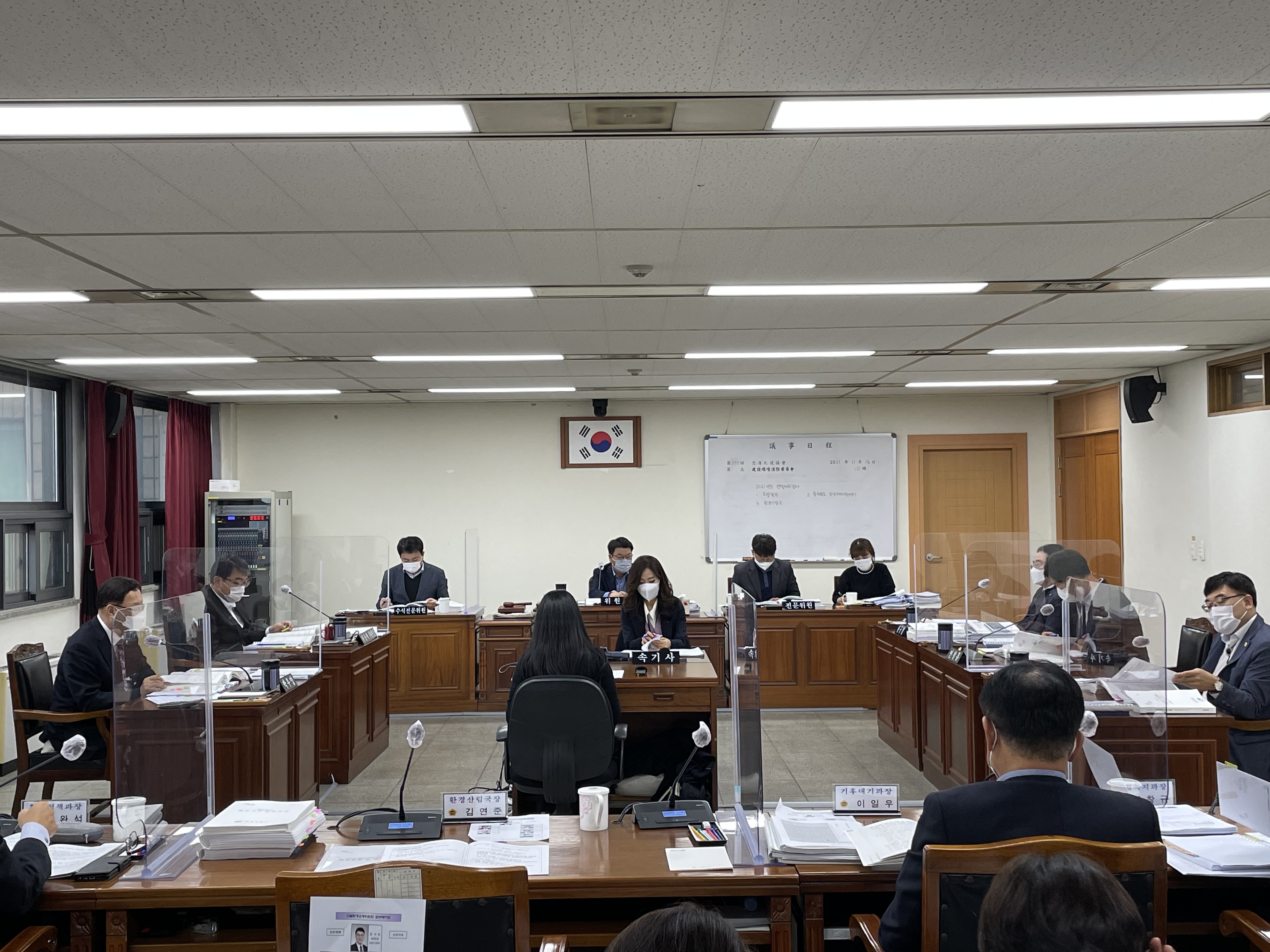 충북도의회 건설환경소방위, 소방본부, 환경산림국 대상 행정사무감사 실시 - 1
