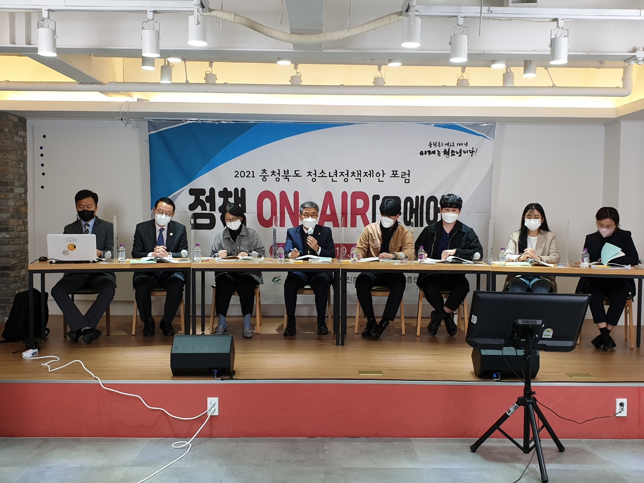 정책복지위원회 박형용 위원장, 2021 충청북도 청소년정책 제안 포럼 참여 - 1