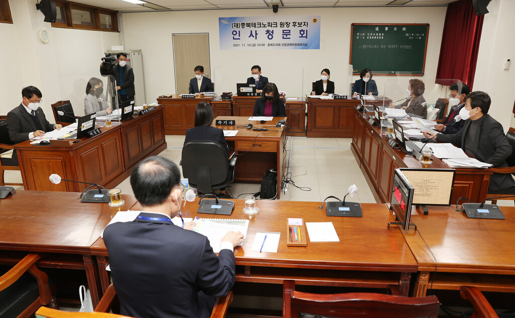 산업경제위원회, 노근호 충북TP 원장 후보 인사청문회 실시 - 1