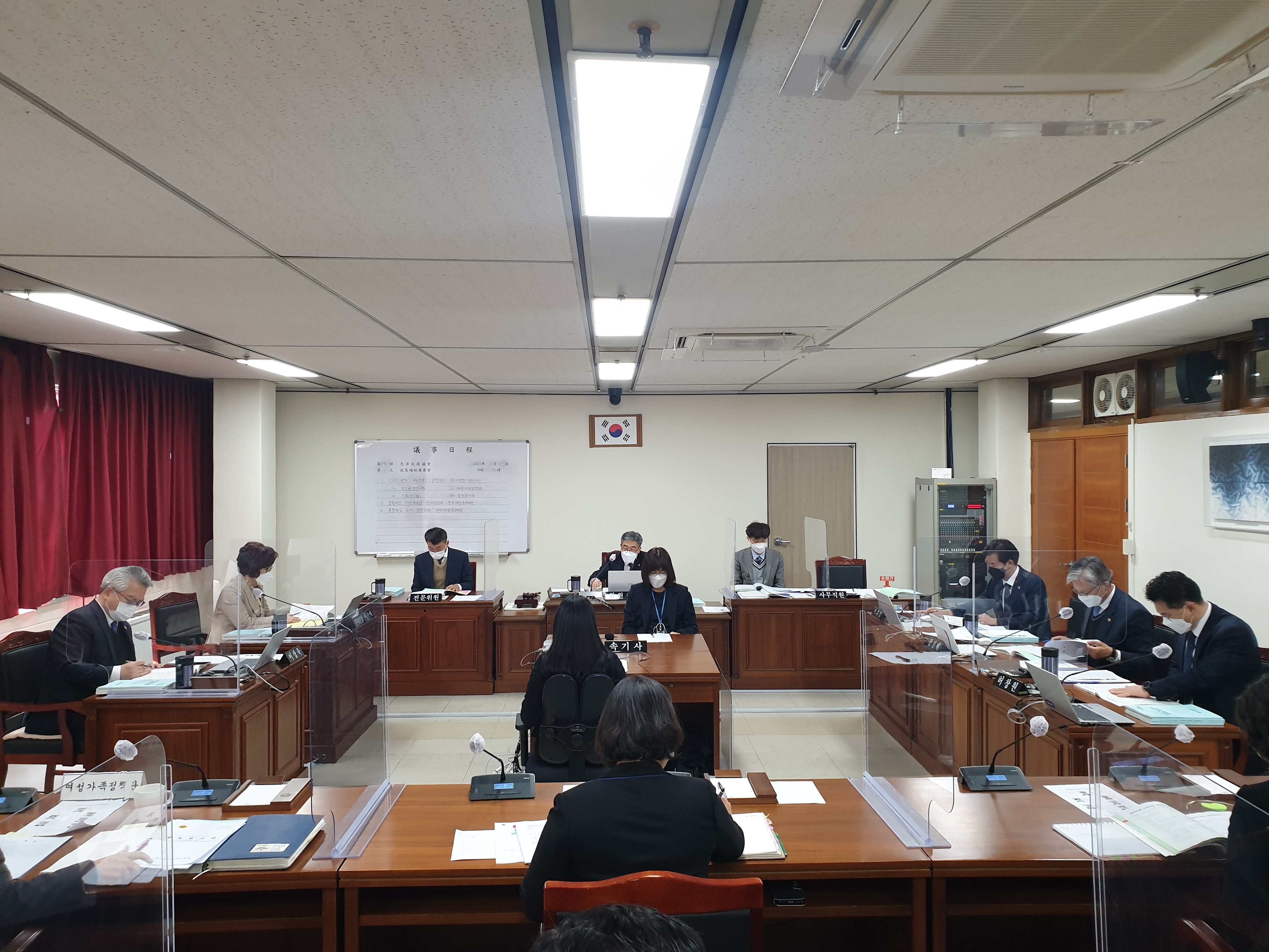  충청북도의회 제1차 정책복지위원회 개의 - 1