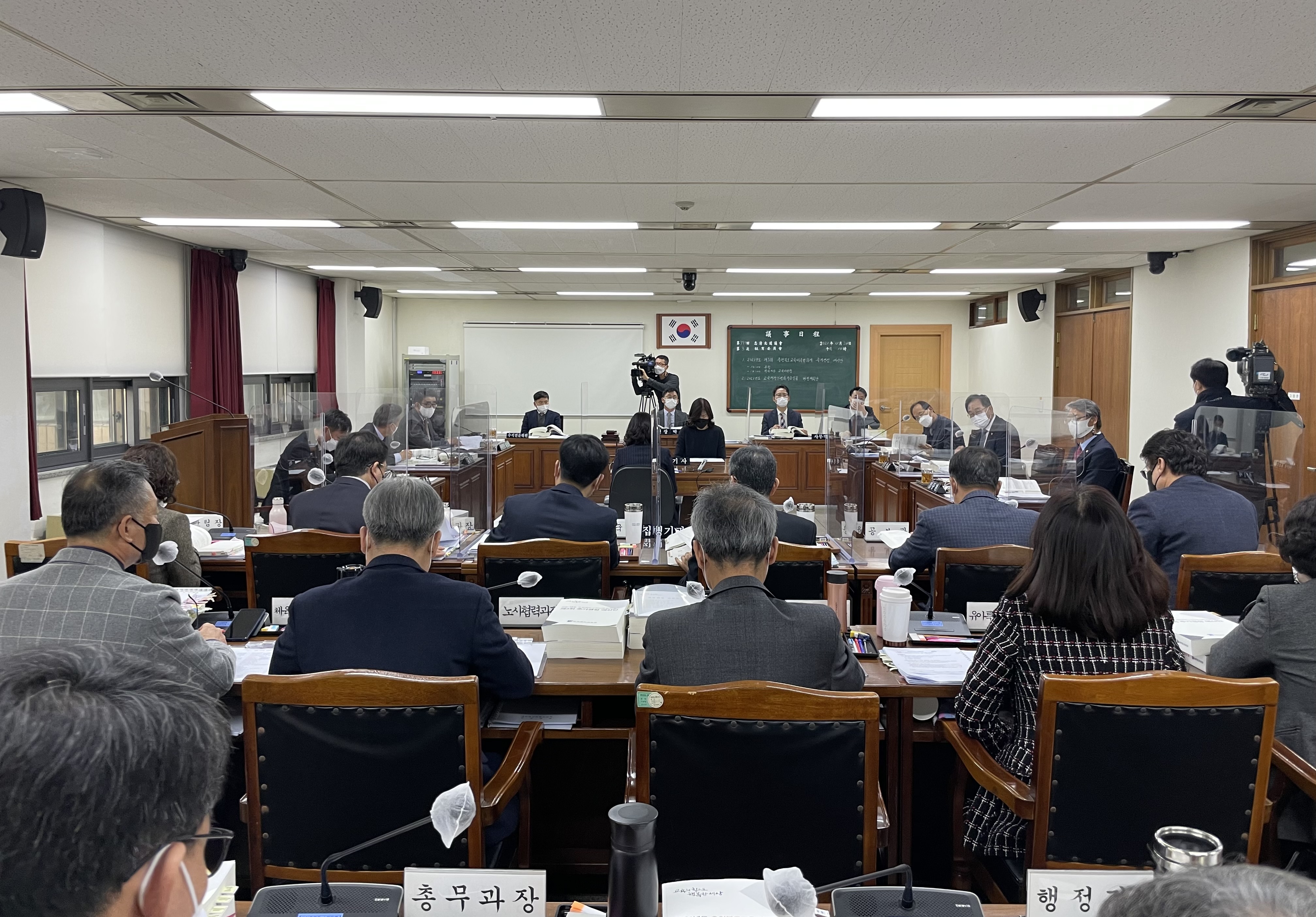 교육위원회, 제3회 충청북도교육비특별회계 추가경정 예산안 심사 - 1