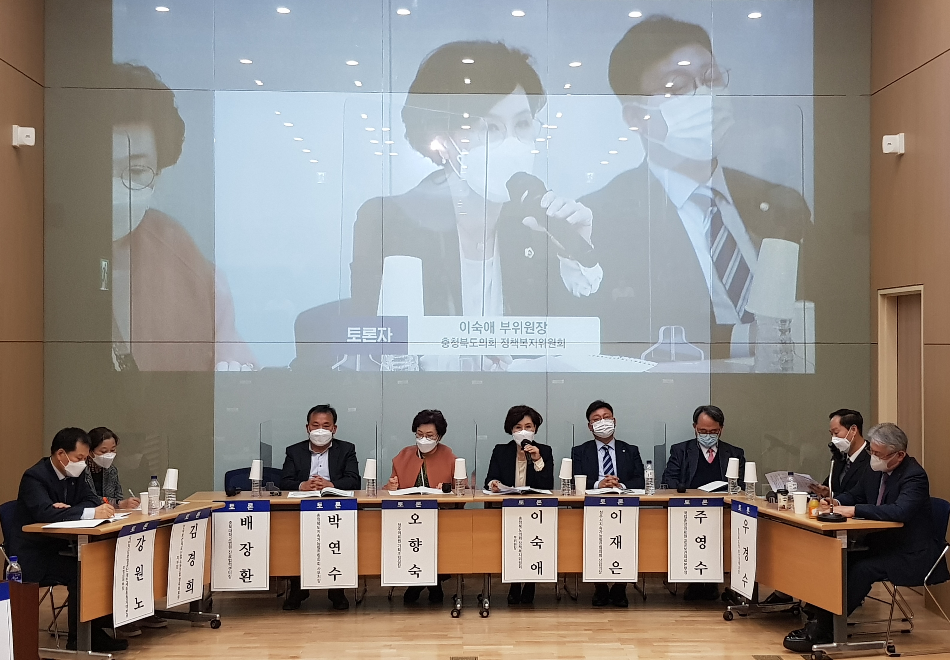 충북도의회 이의영 부의장, 이숙애 의원, 공공보건의료정책세미나 참석 - 1