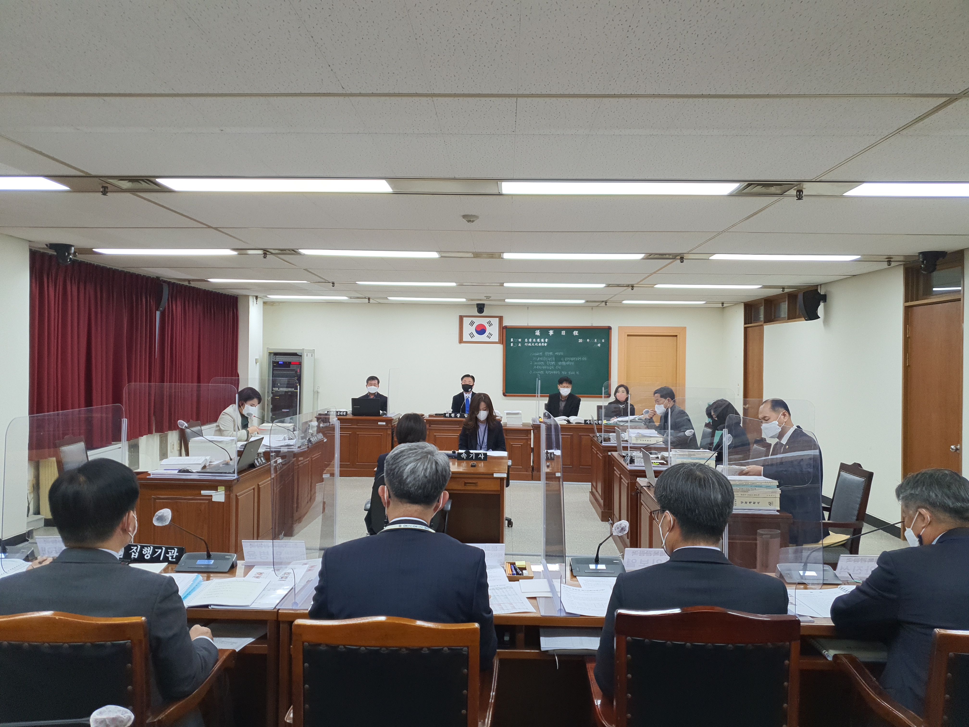 행정문화위원회 3차 위원회 개의 - 1