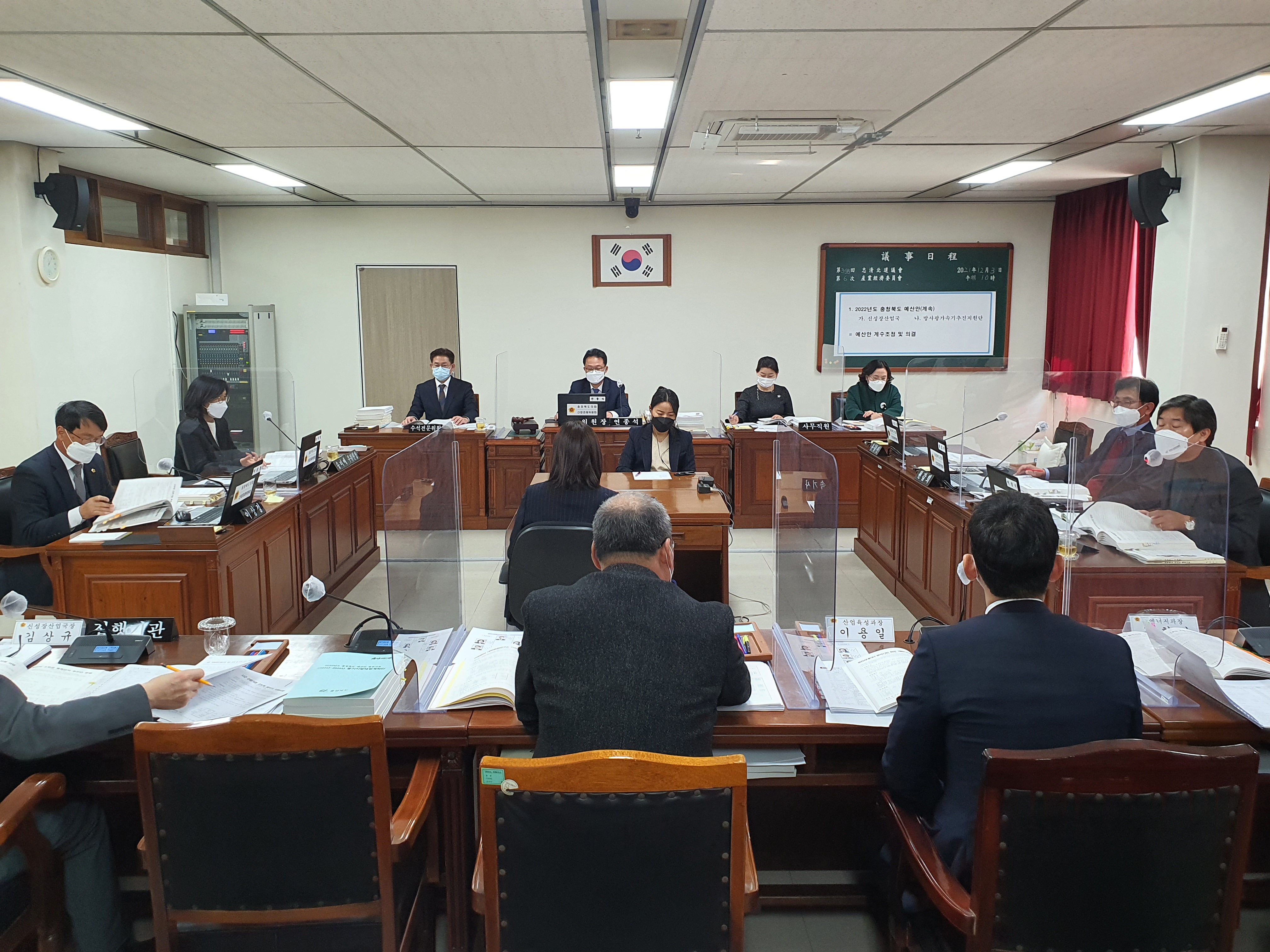 산업경제위원회 6차 위원회 개의 - 1