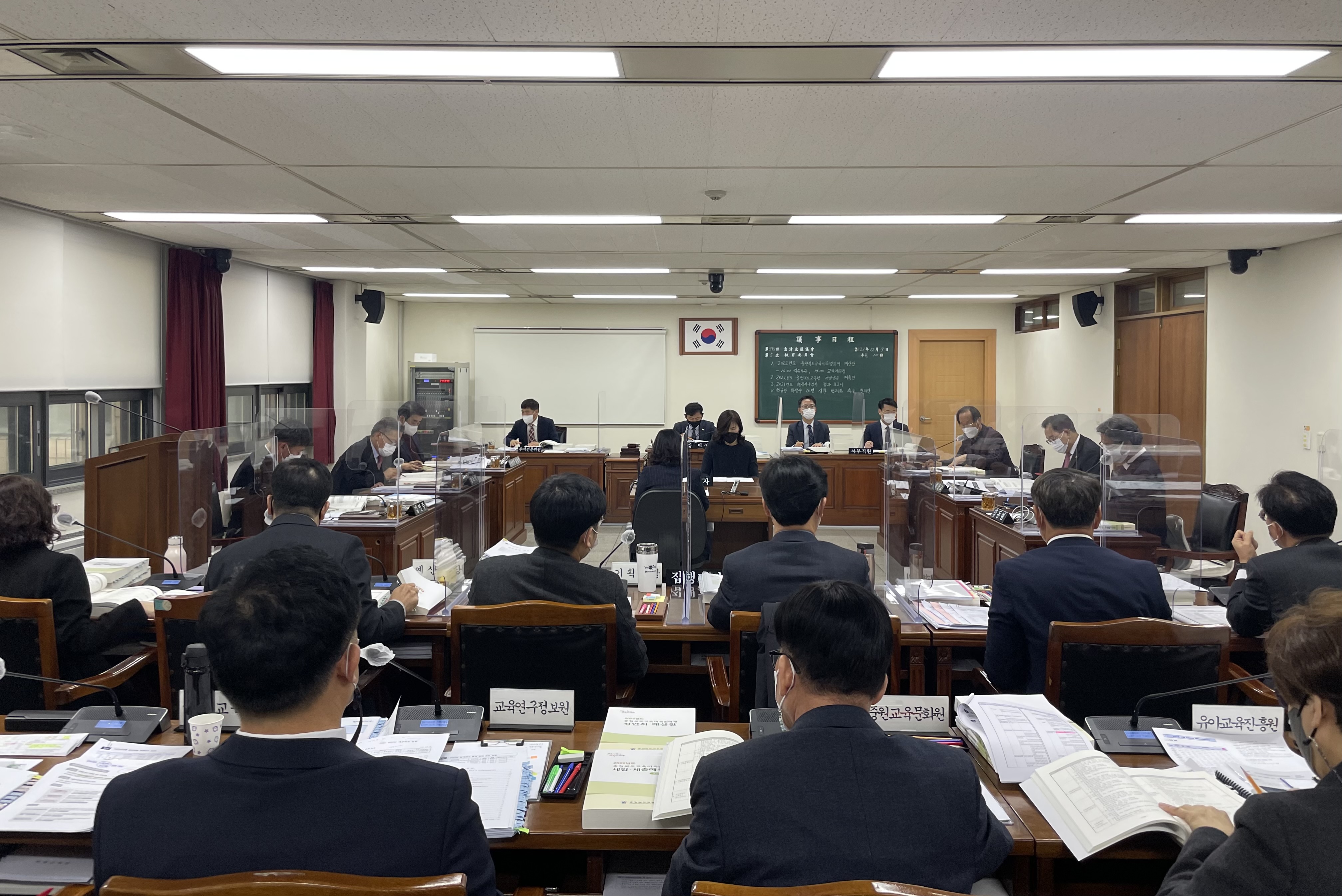 교육위원회 5차 위원회 개의 - 1