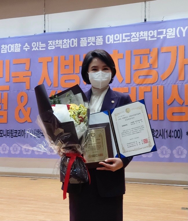 충북도의회 이옥규 의원 의정대상 수상 - 1