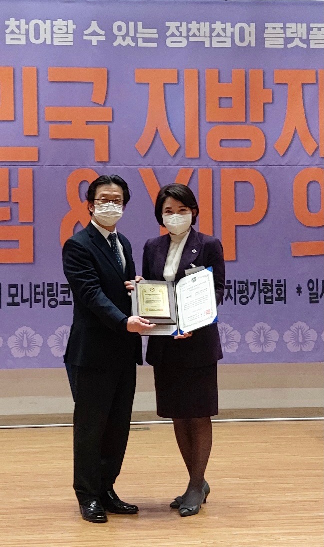 충북도의회 이옥규 의원 의정대상 수상 - 3