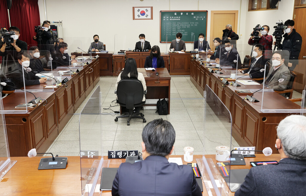 제395회 정례회 제7차 예산결산특별위원회 개의 - 2