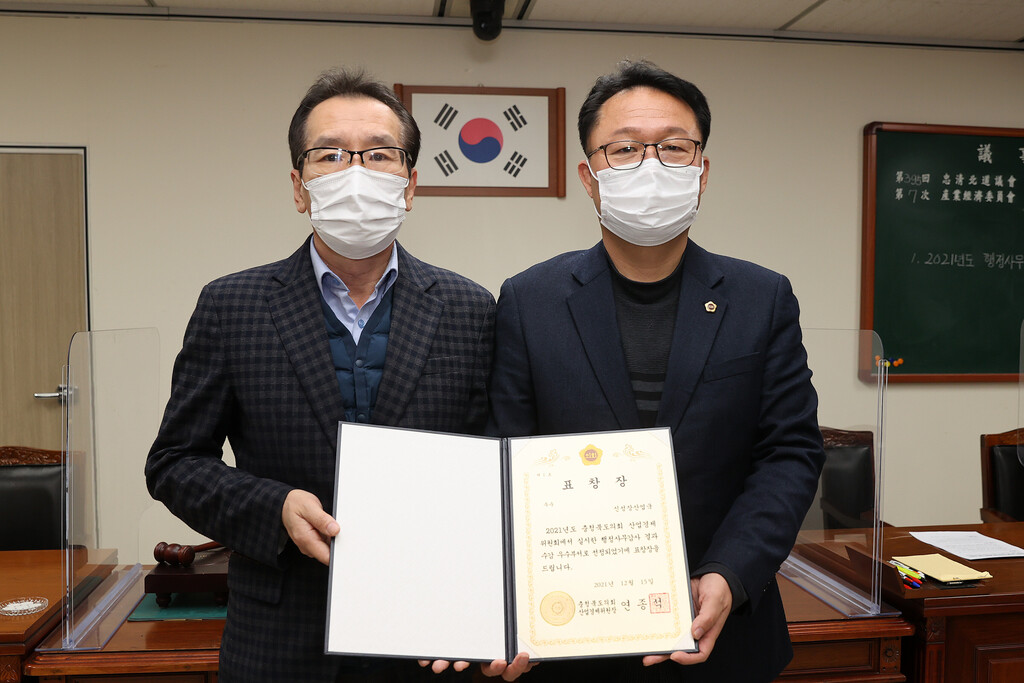 산업경제위원회, 행정사무감사 수감 우수부서 선정 - 1