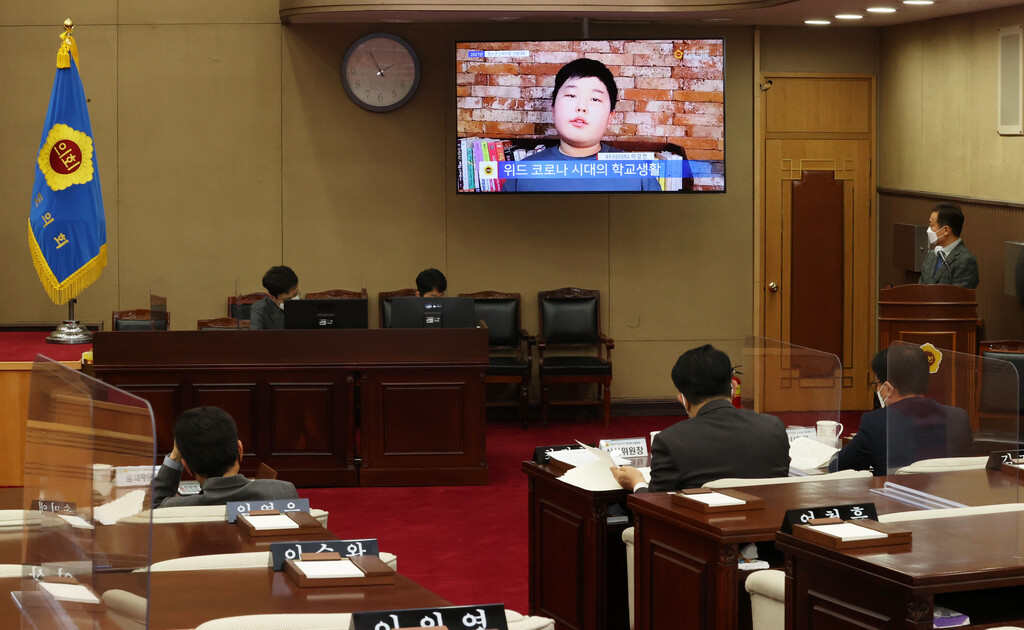 충청북도의회 청소년 스피치왕 선발대회 비대면 개최 - 2