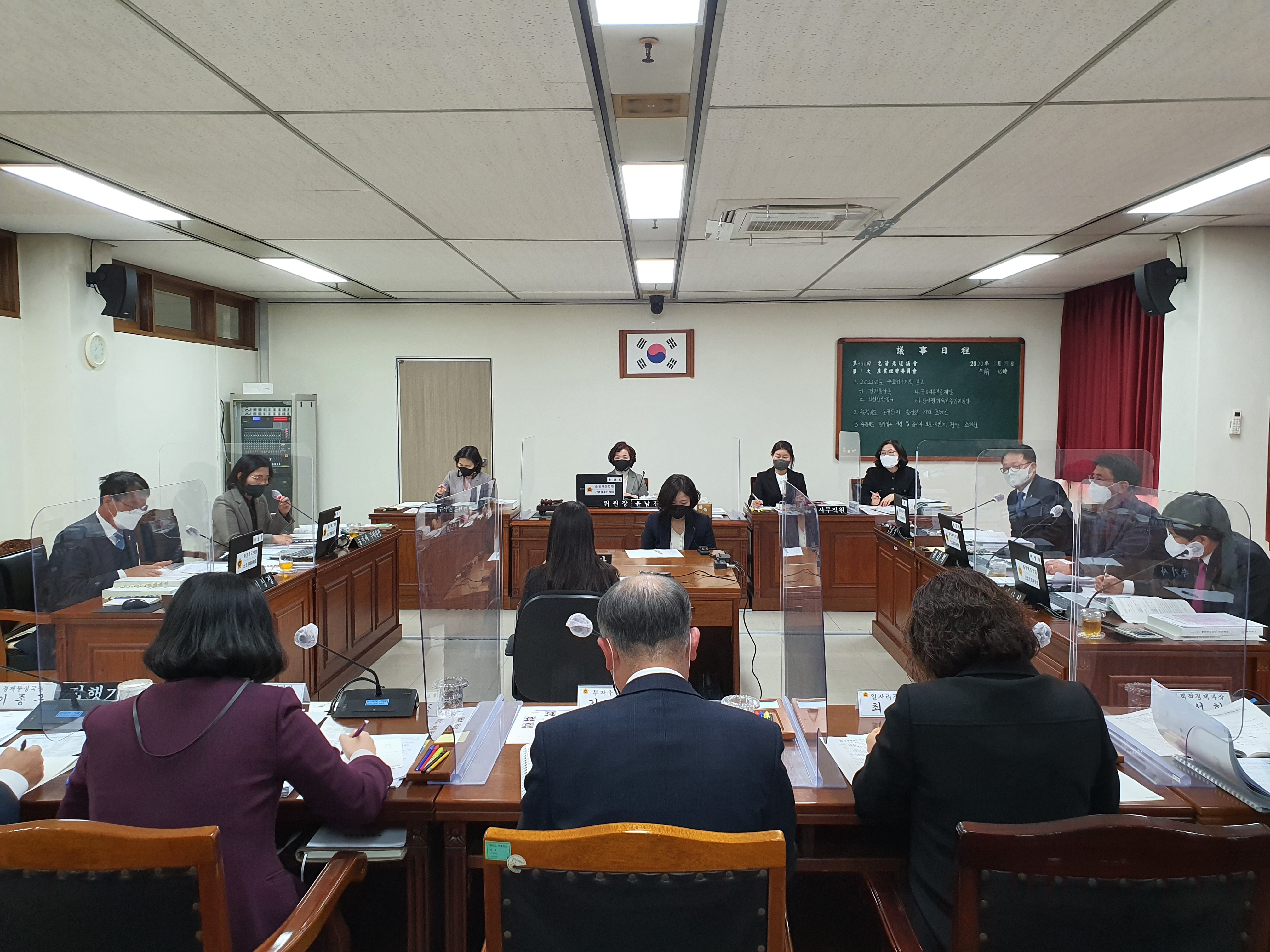 제396회 임시회 제1차 산업경제위원회 ’22년 주요업무계획 청취 - 1