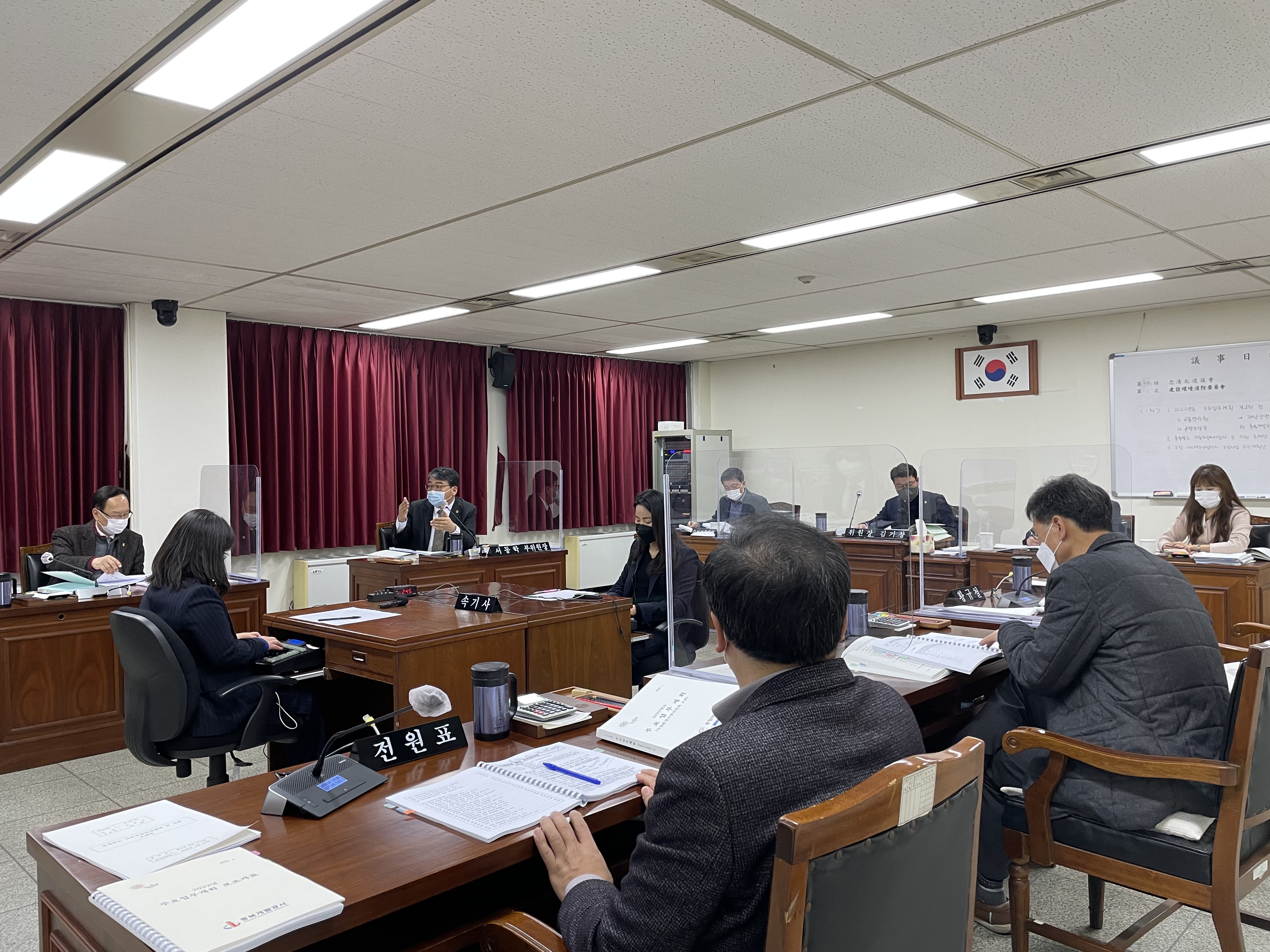 제396회 임시회 제1차 건설환경소방위원회 개회 - 1