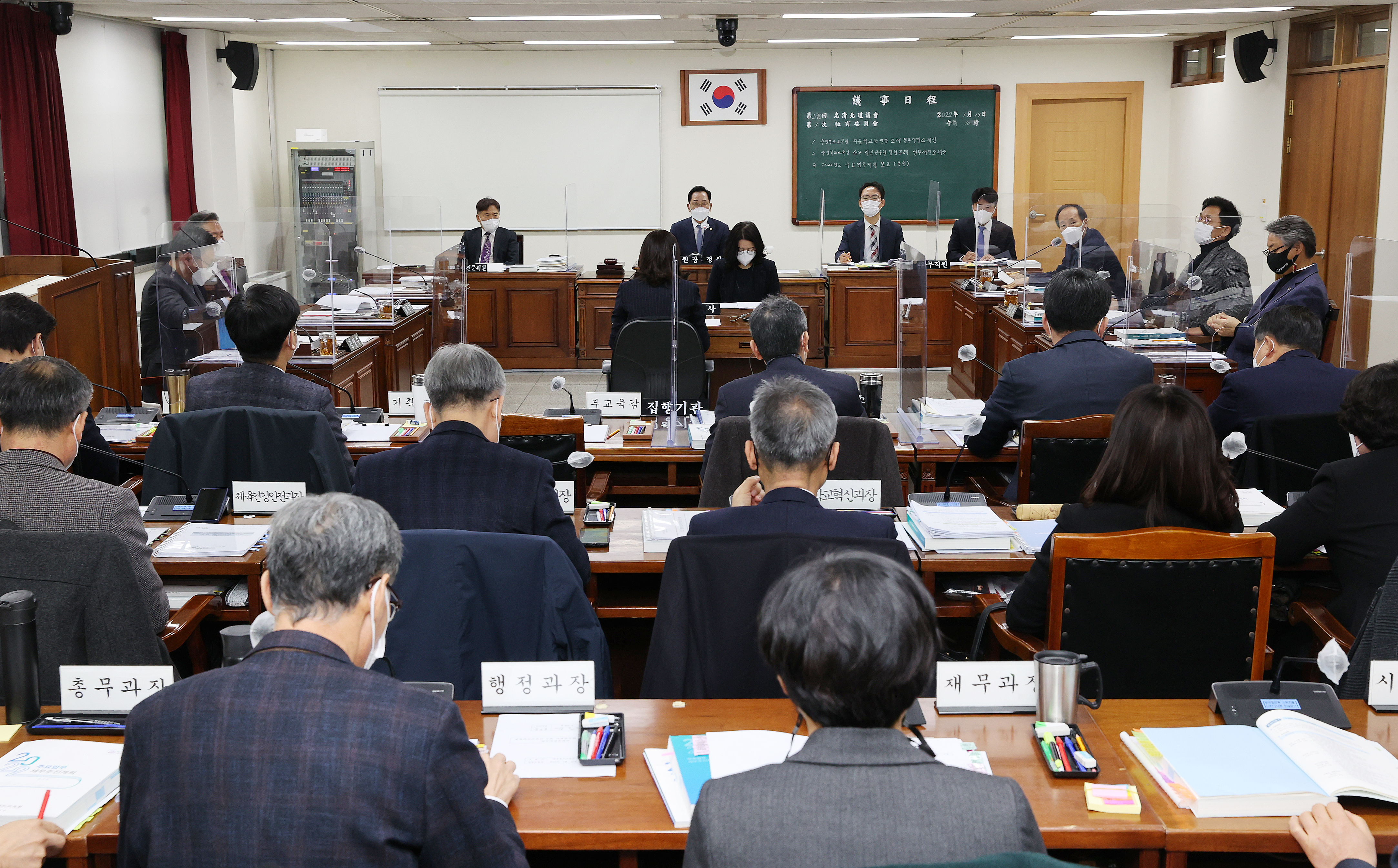 제396회 임시회 제1차 교육위원회 개최 - 1