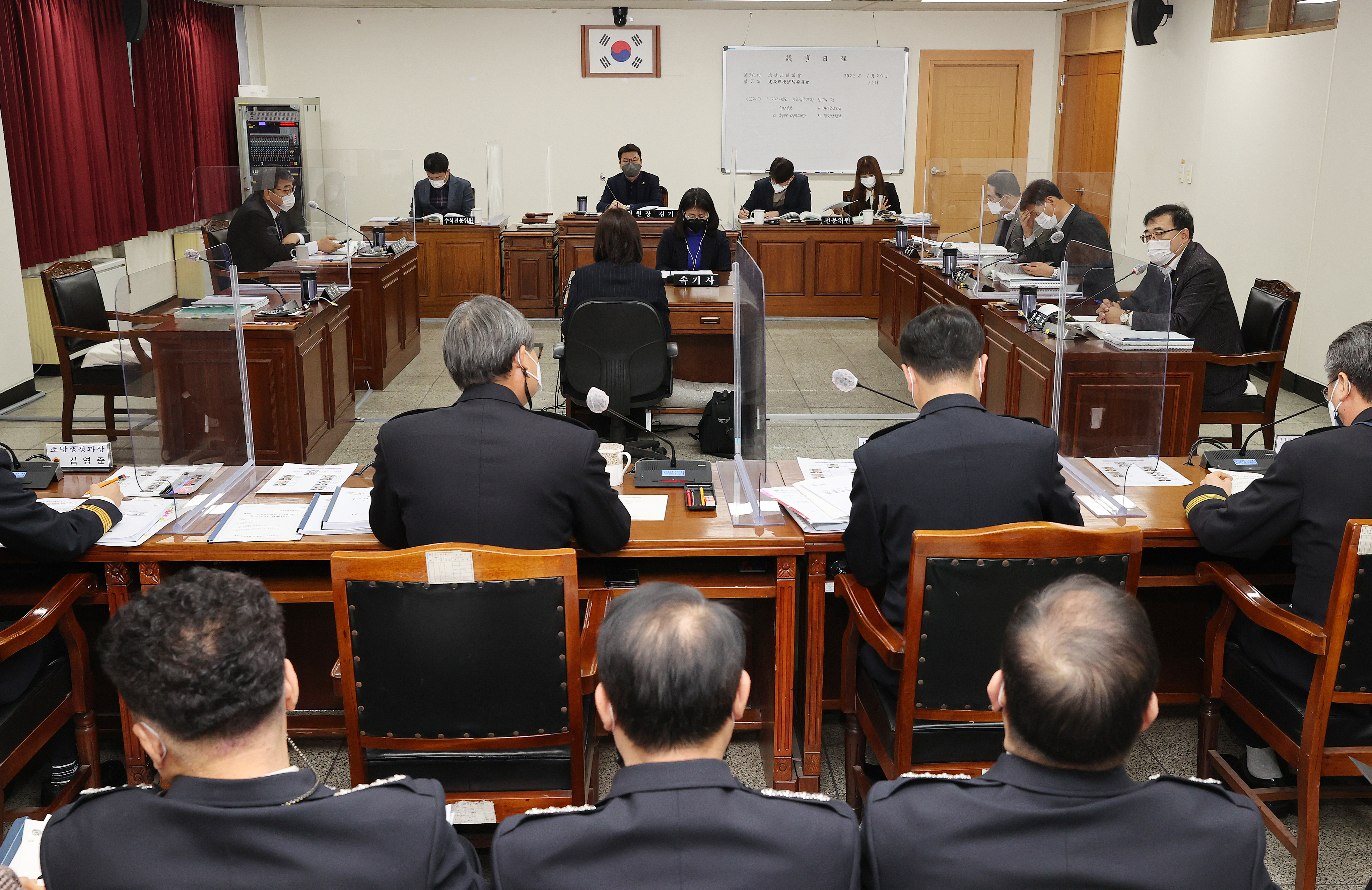 제396회 임시회 제2차 건설환경소방위원회 개회 - 1