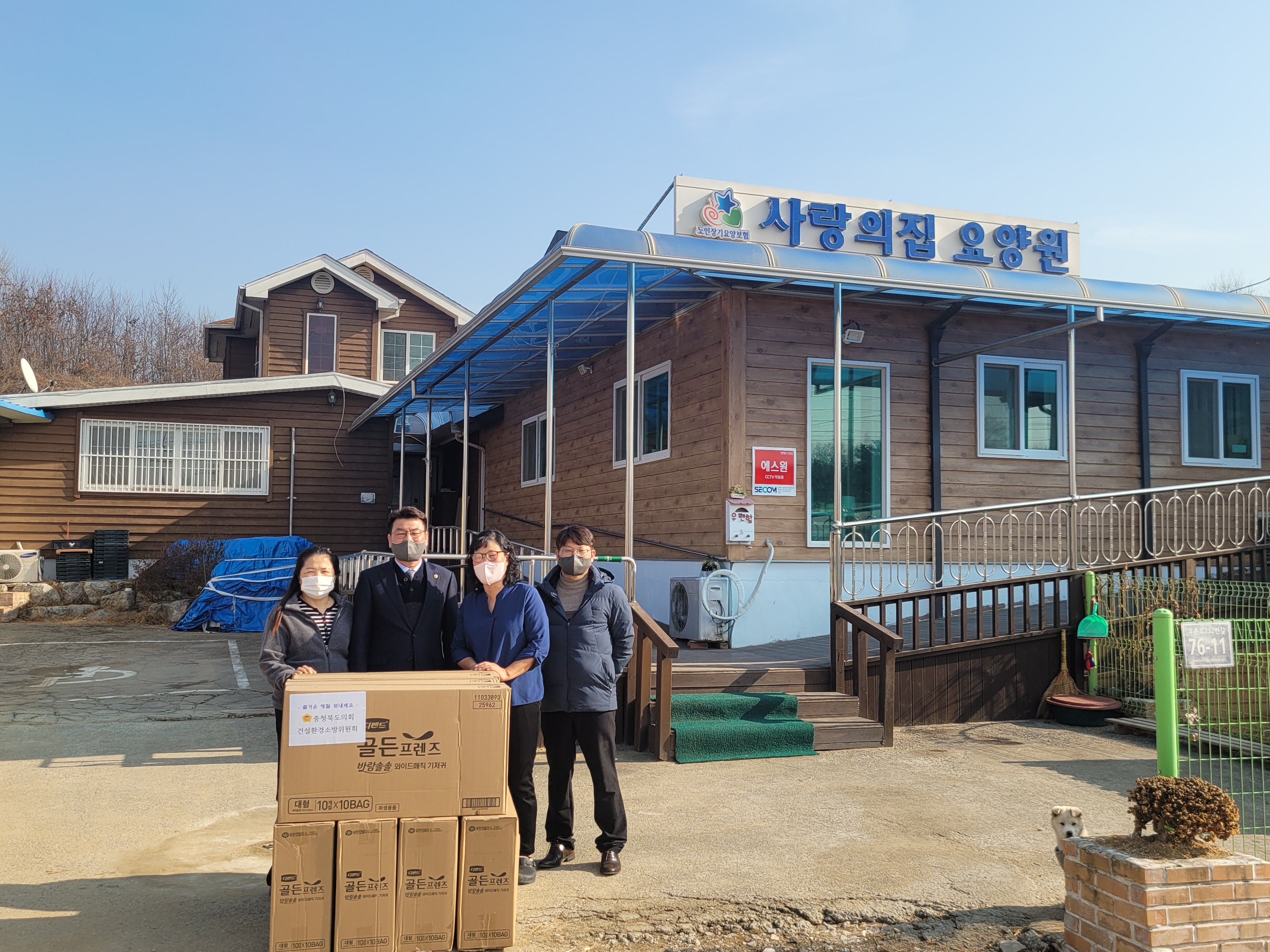 충북도의회 건설환경소방위원회 설맞이 사회복지시설 잇따라 방문 - 2
