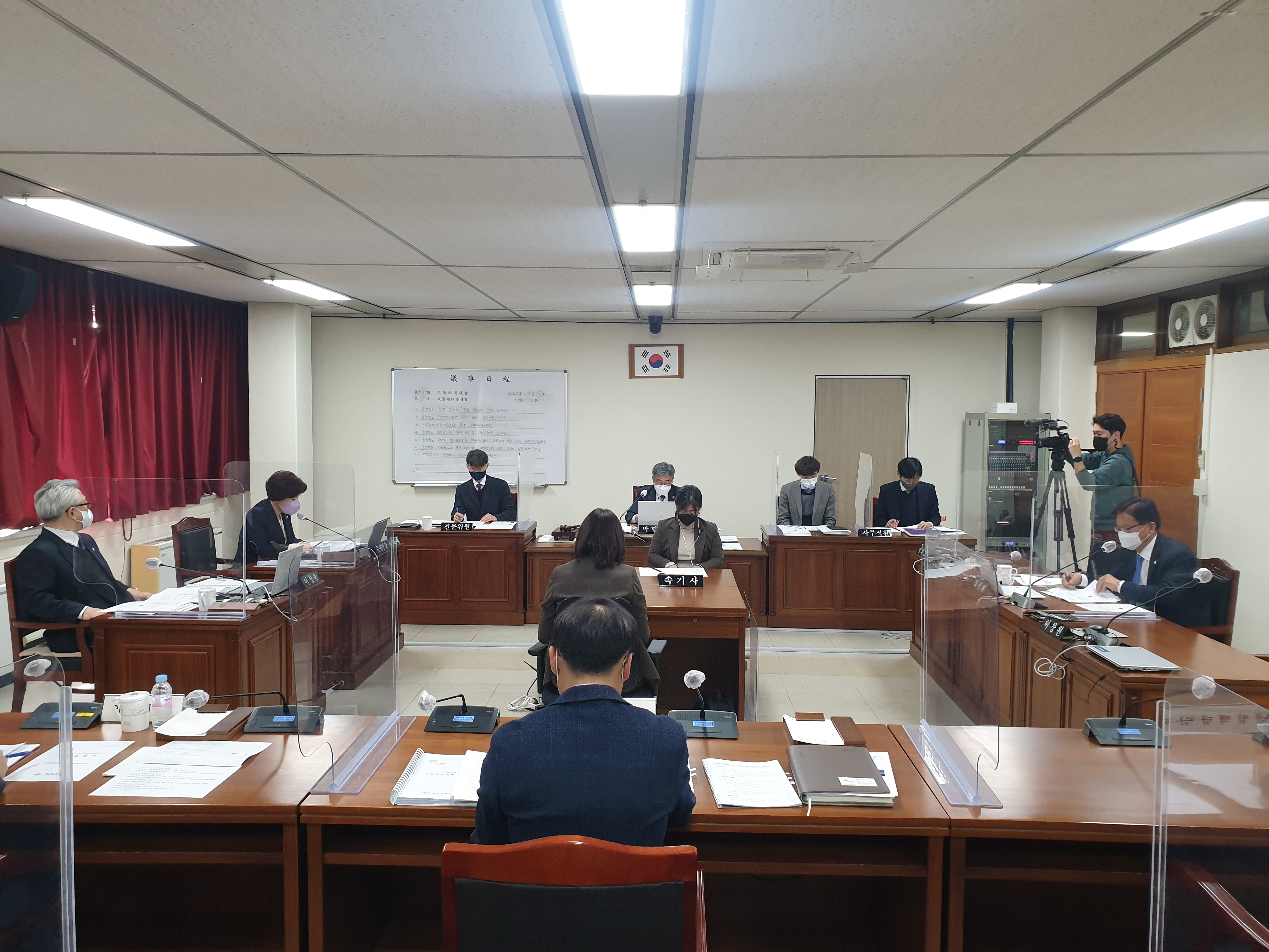 제398회 충청북도의회 임시회 제1차 정책복지위원회 개의 - 1