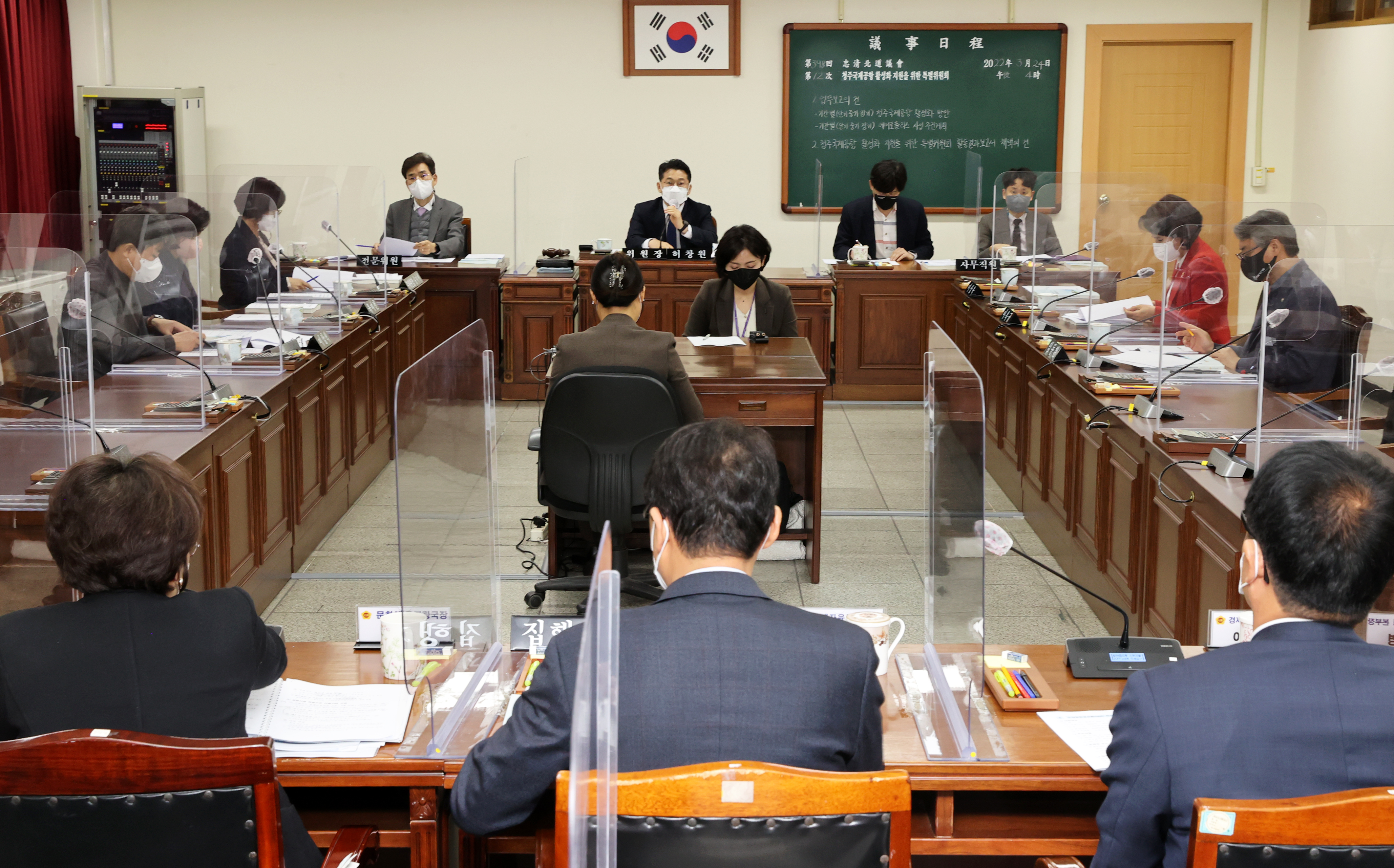 충북선 철도 ․ 청주국제공항 특별위원회 활동 마무리 - 2