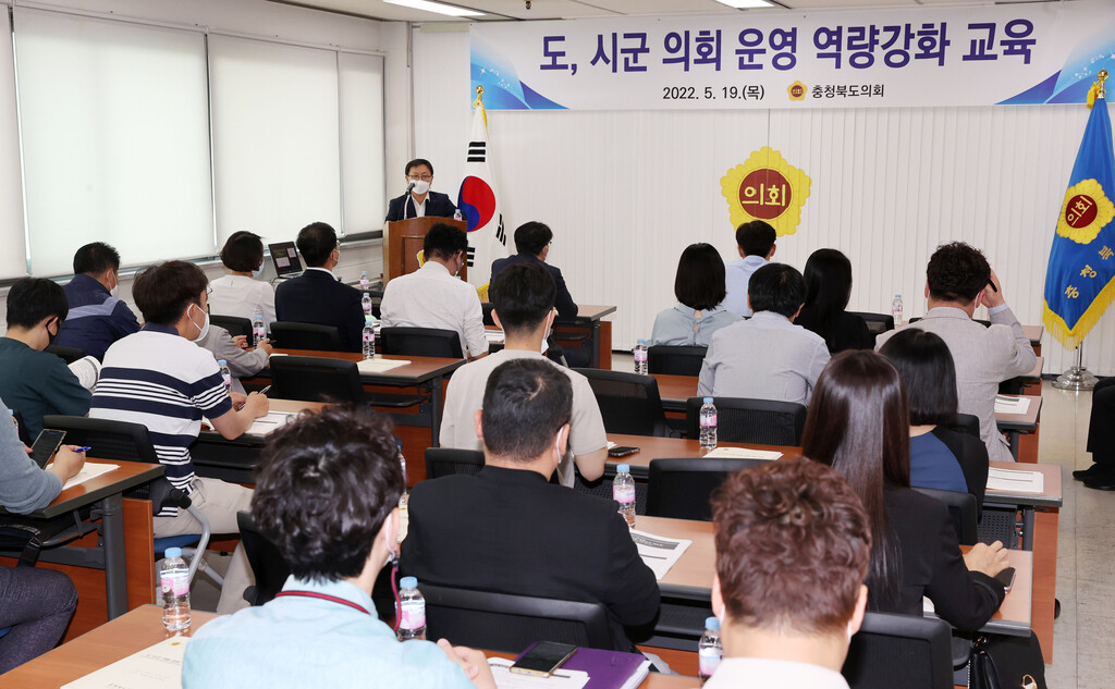  도, 시‧군 의회 운영 역량 강화 교육 실시  - 1