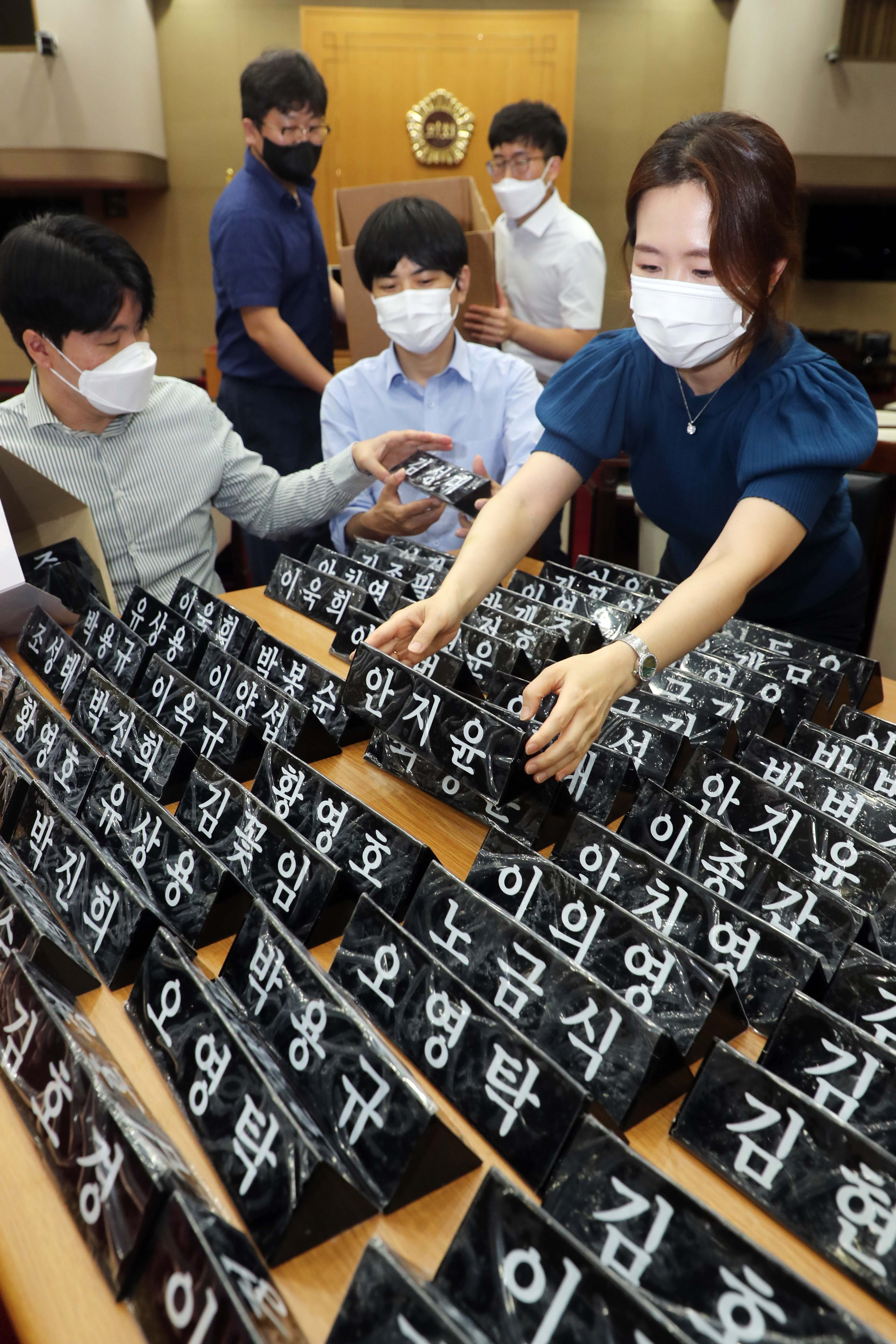 12대 충북도의회 개원 준비 - 1