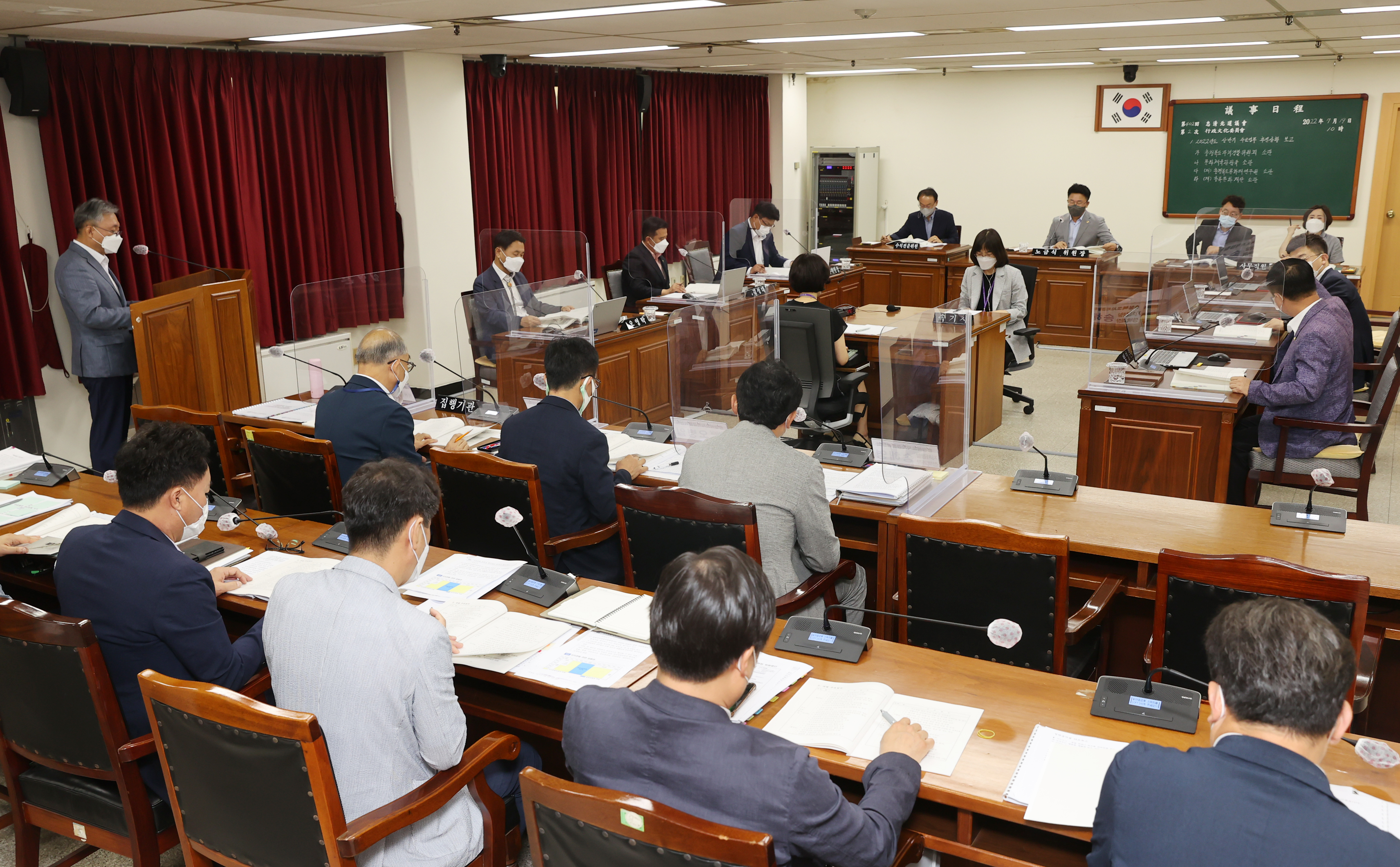 제402회 임시회 제2차 행정문화위원회 개회(주요업무보고) - 1