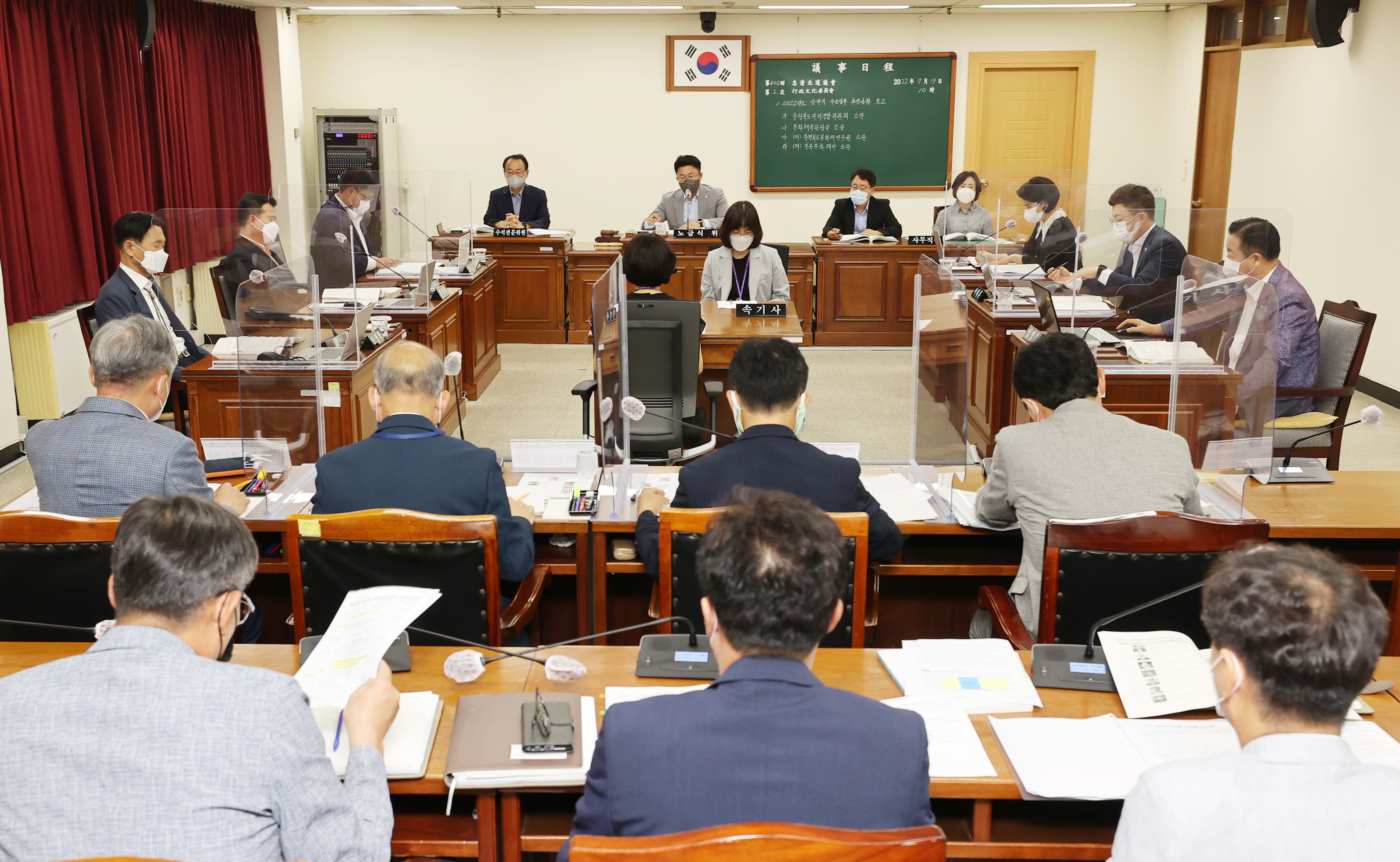 제402회 임시회 제2차 행정문화위원회 개회(주요업무보고) - 2