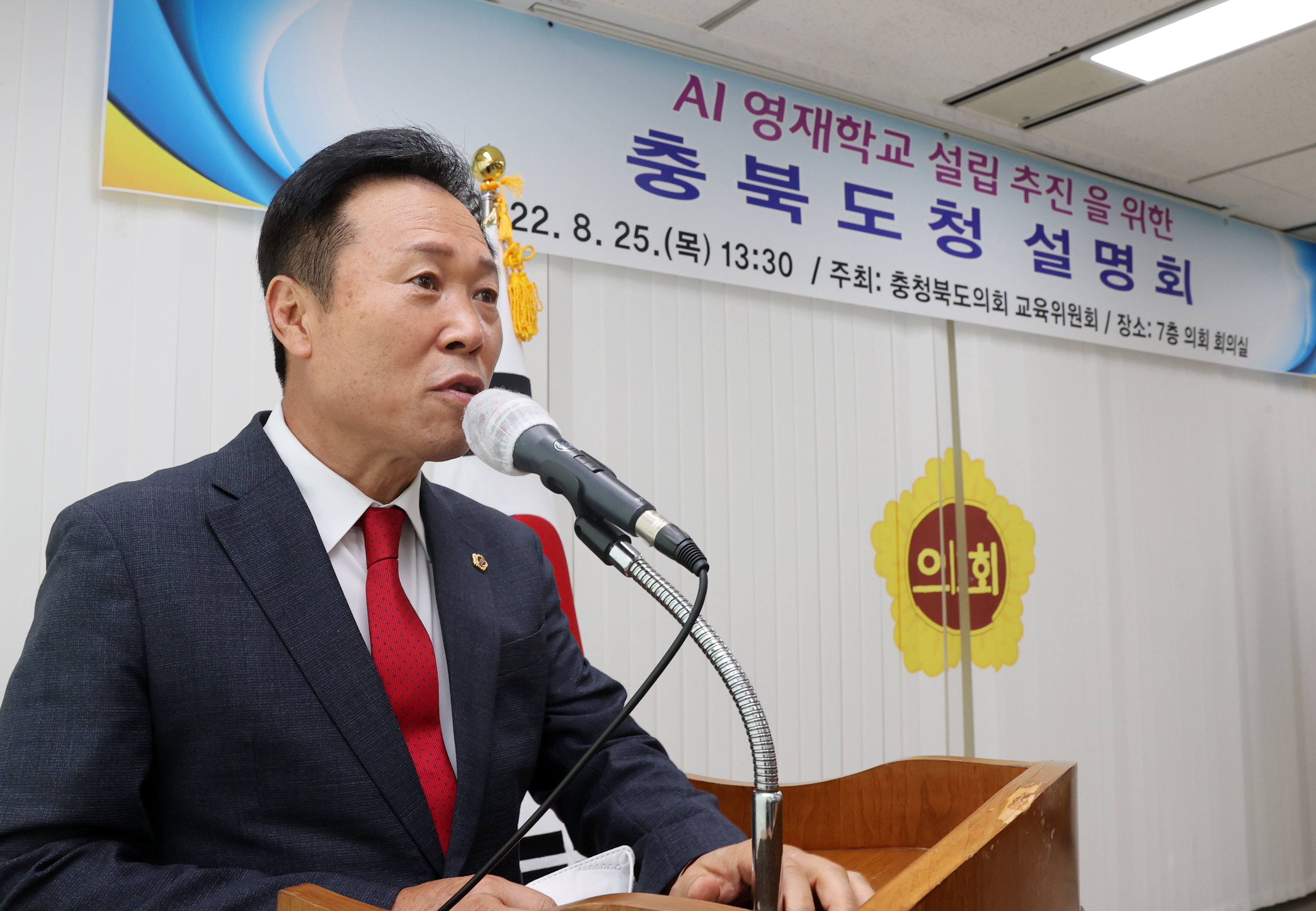 충북도의회 교육위원회, AI영재학교 설립 추진 간담회 개최 - 1