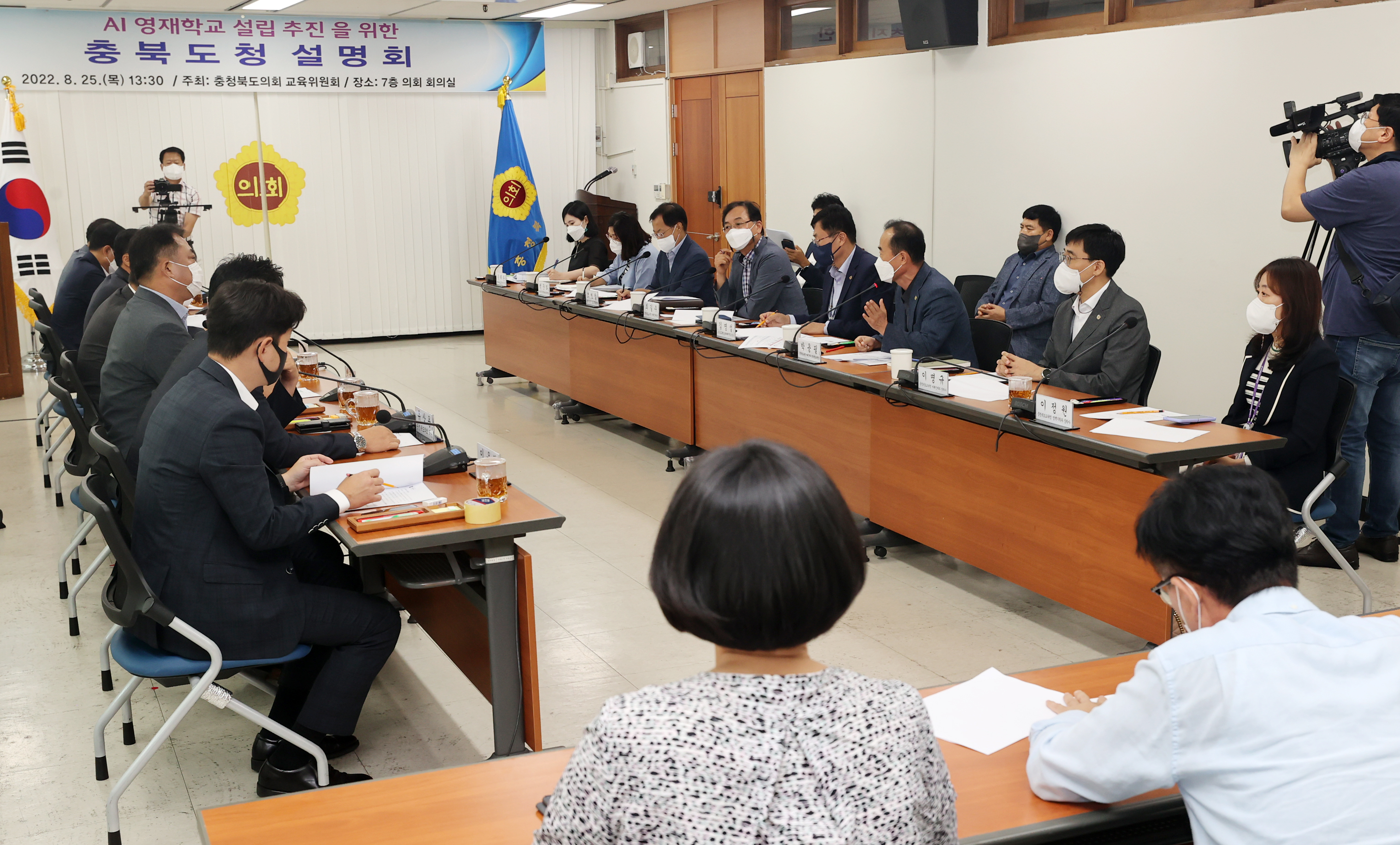 충북도의회 교육위원회, AI영재학교 설립 추진 간담회 개최 - 2