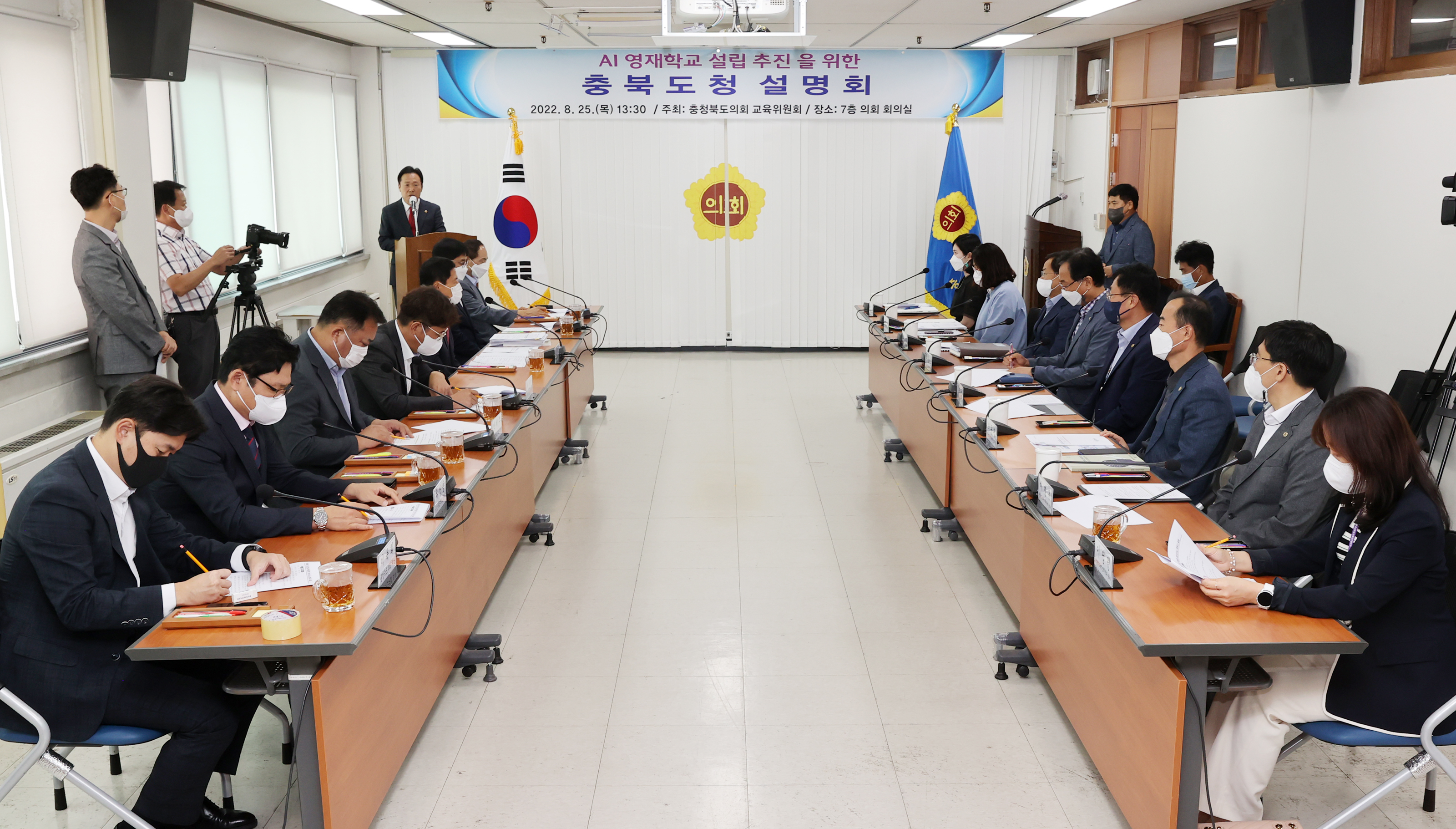 충북도의회 교육위원회, AI영재학교 설립 추진 간담회 개최 - 3