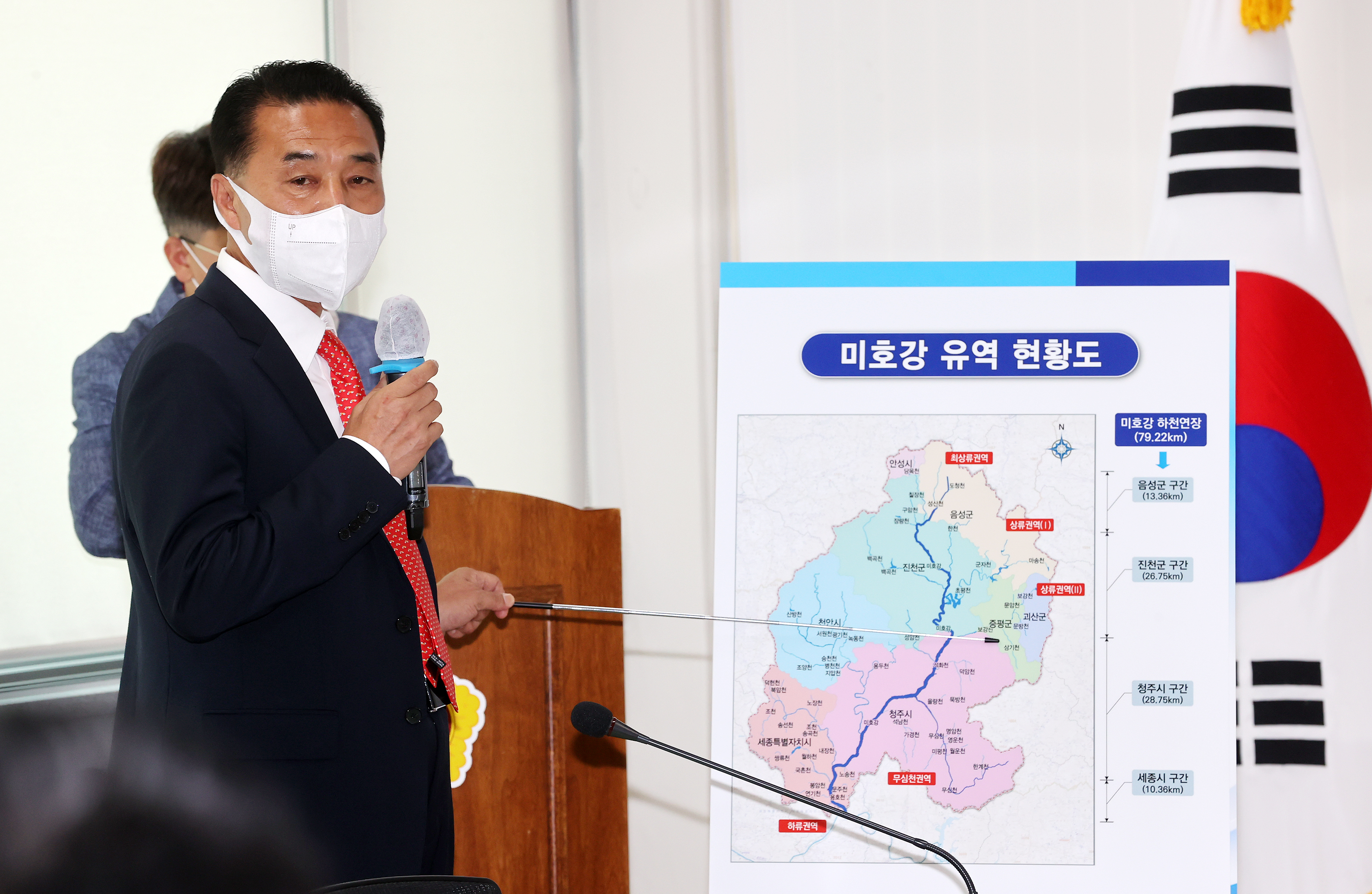 미호강프로젝트 정책토론회 - 3