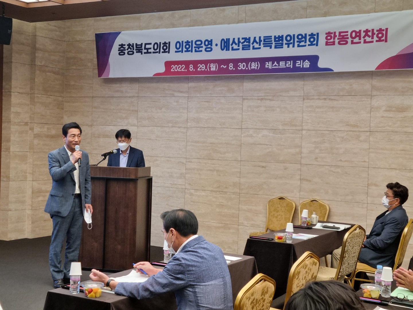 충북도의회 운영위예결특위 연찬회 개최 - 3