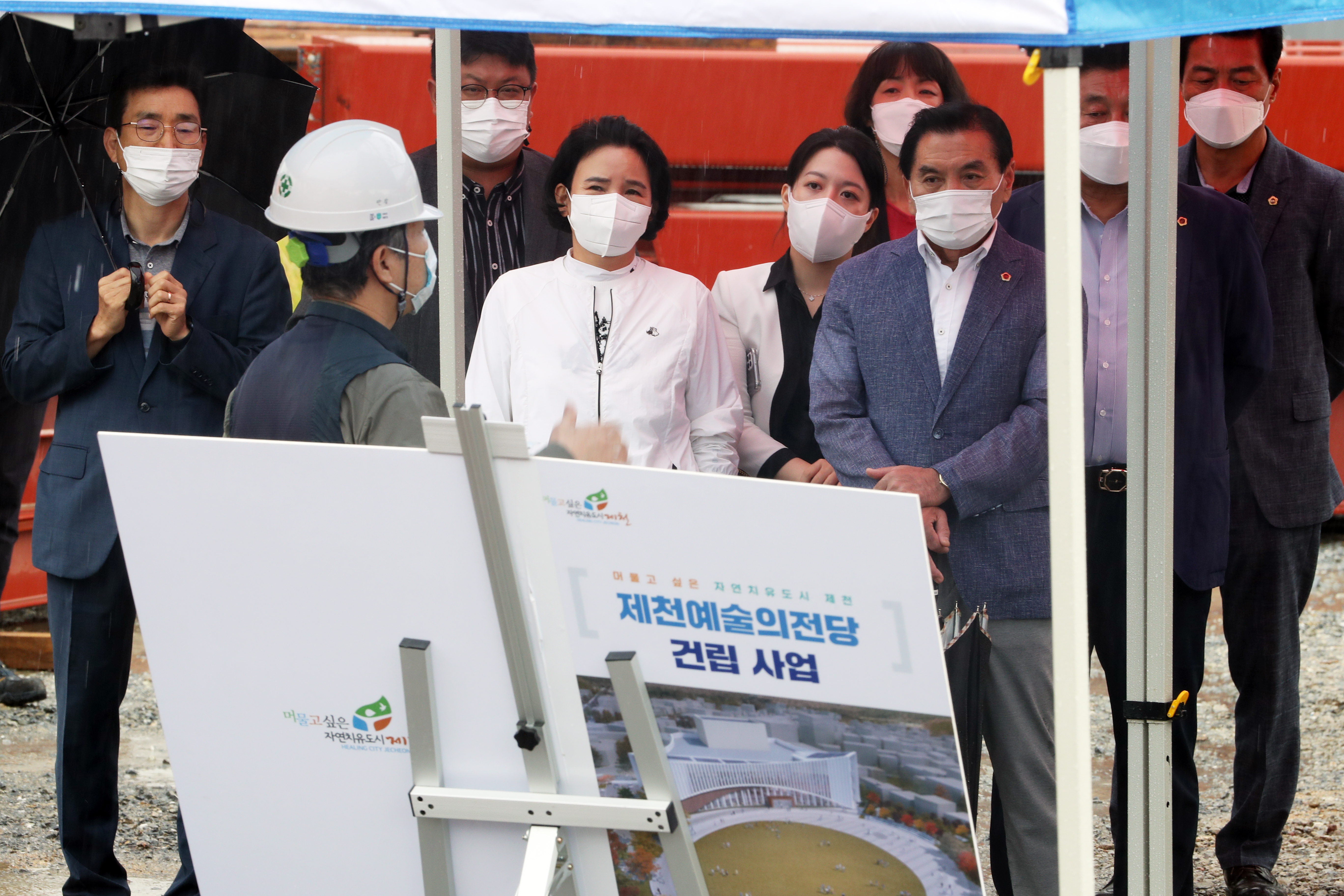 충북도의회 운영위예결특위 현지시찰 - 2