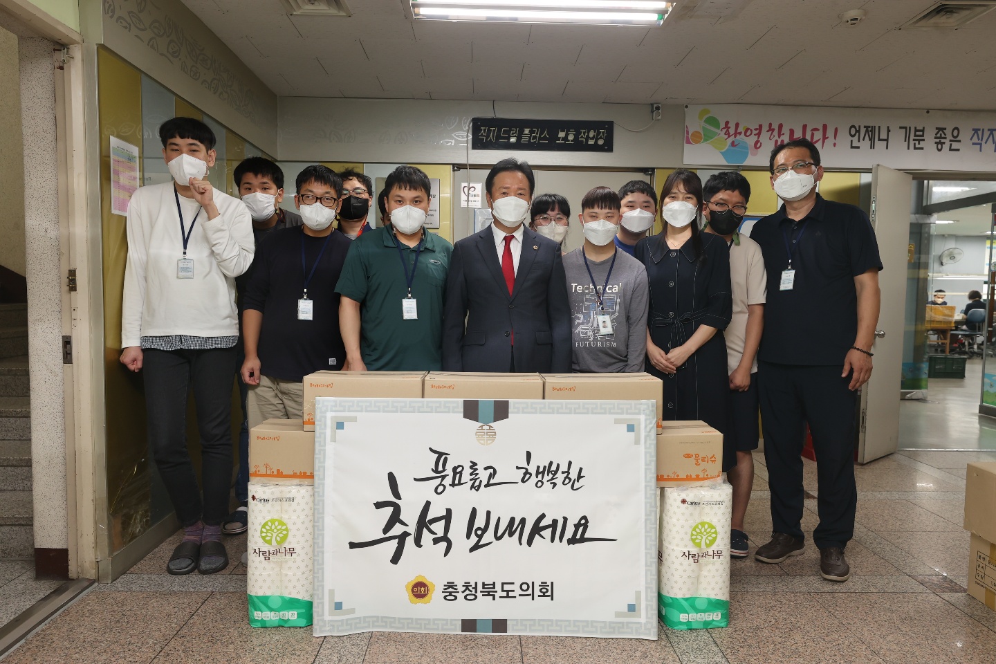 충청북도의회 황영호 의장, 추석 앞두고 민생현장 방문 - 1