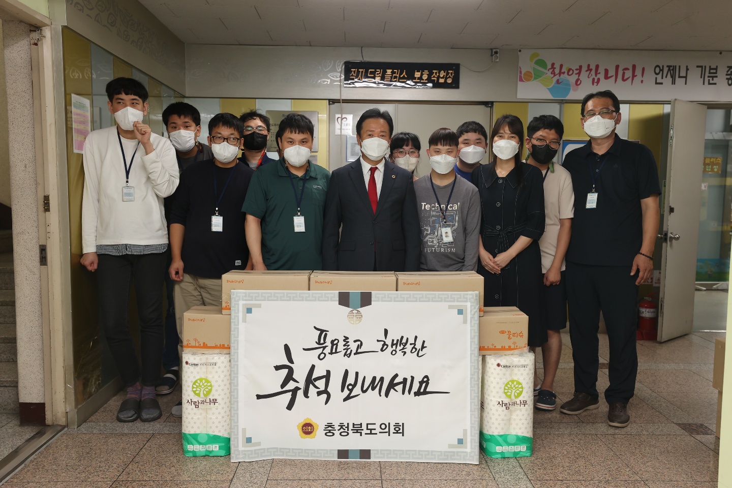 충청북도의회 황영호 의장, 추석 앞두고 민생현장 방문 - 2