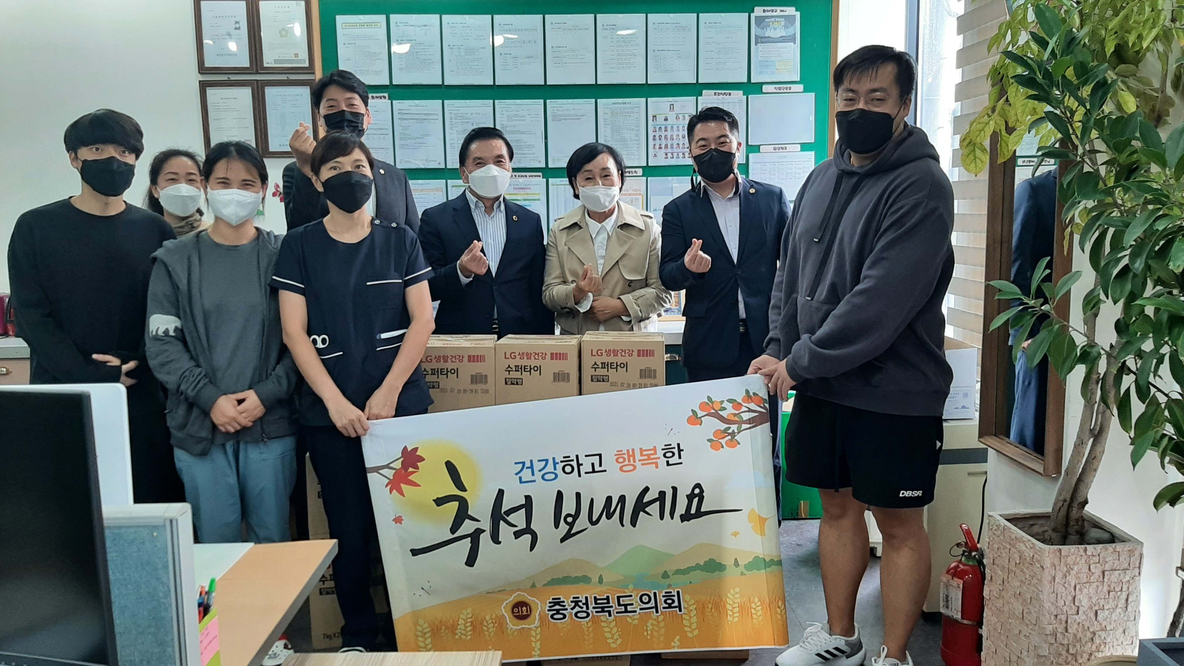 이종갑 부의장, 추석맞이 사회복지시설 위문 - 1