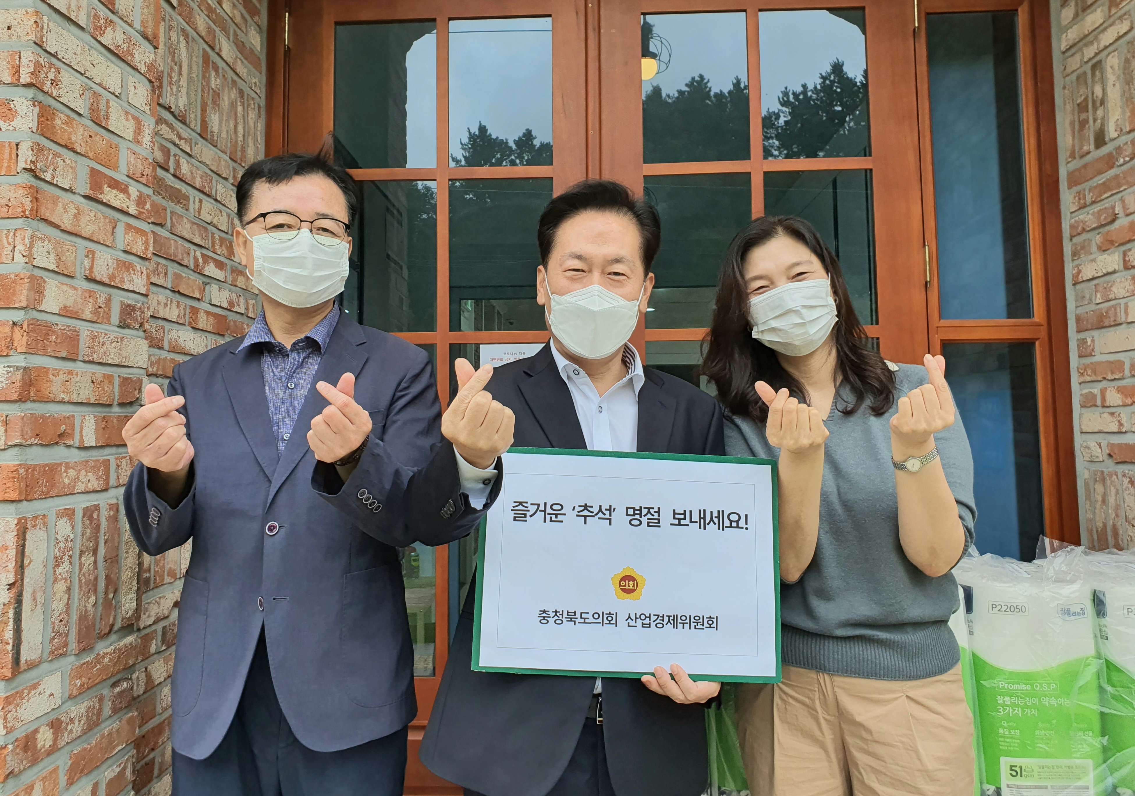 산업경제위 추석맞이 복지시설방문 영동 - 2