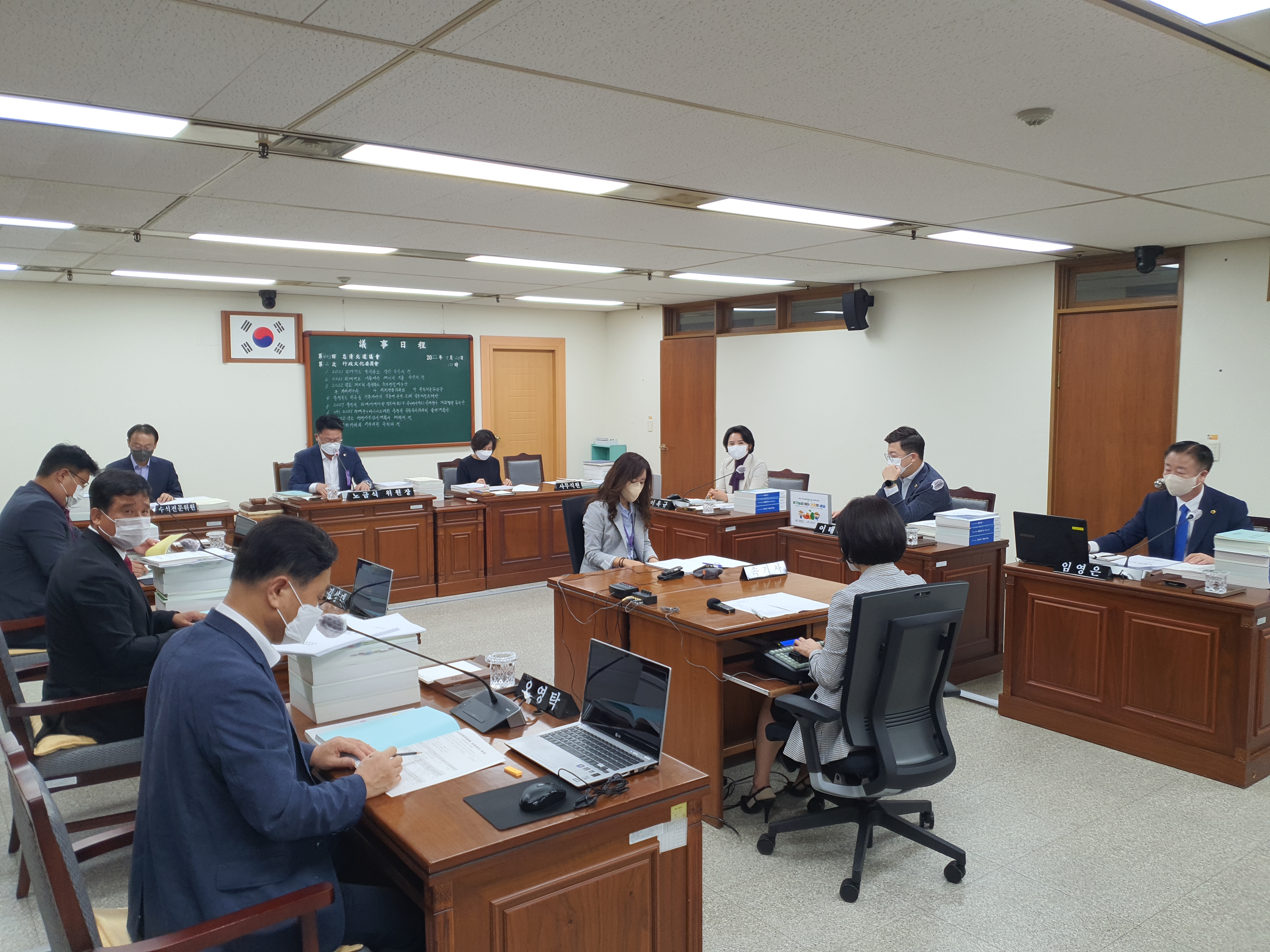 제403회 정례회 제2차 행정문화위원회 개최(결산안,추경안심사) - 2