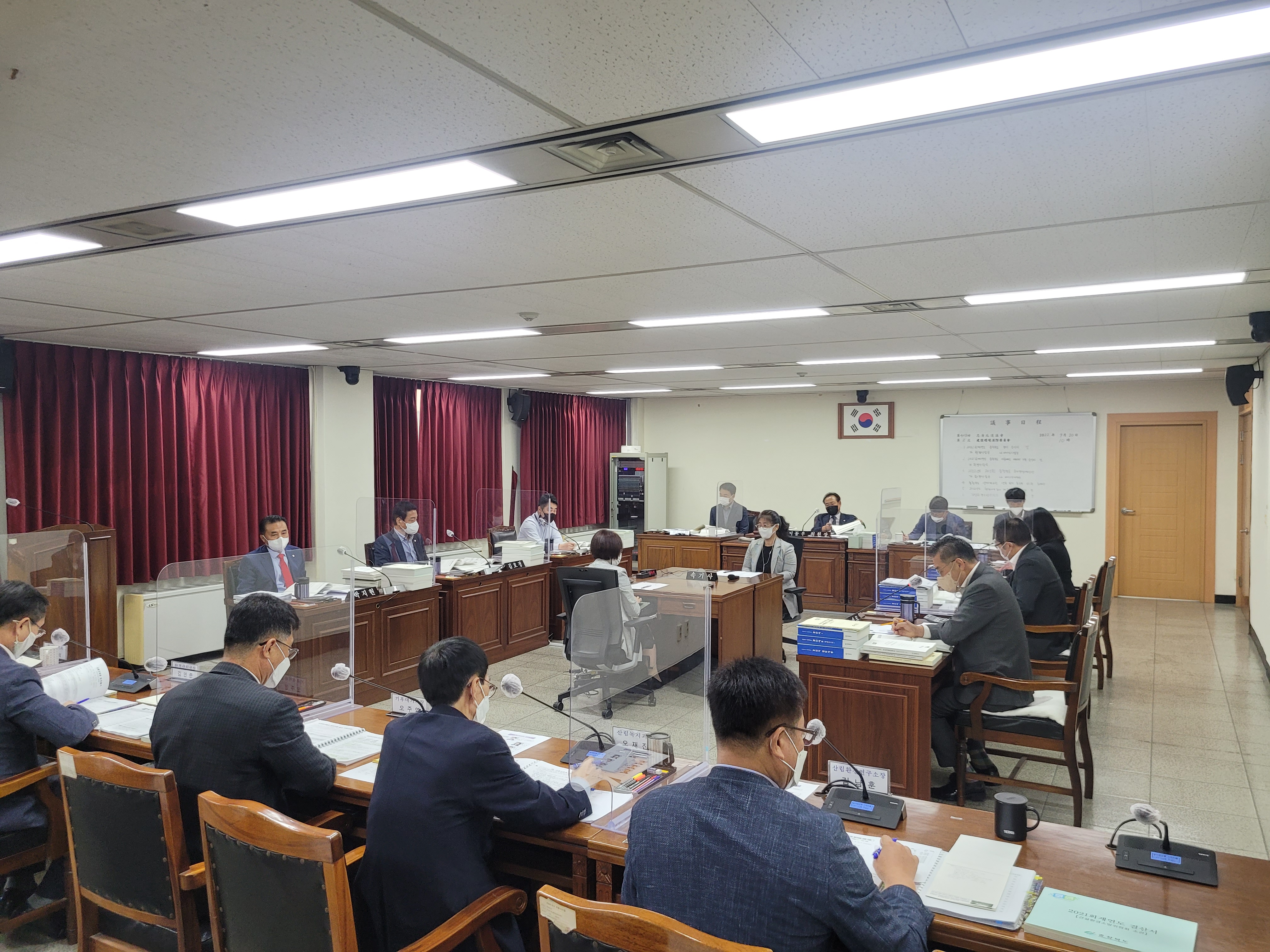 제2차 건설환경소방위원회 - 1