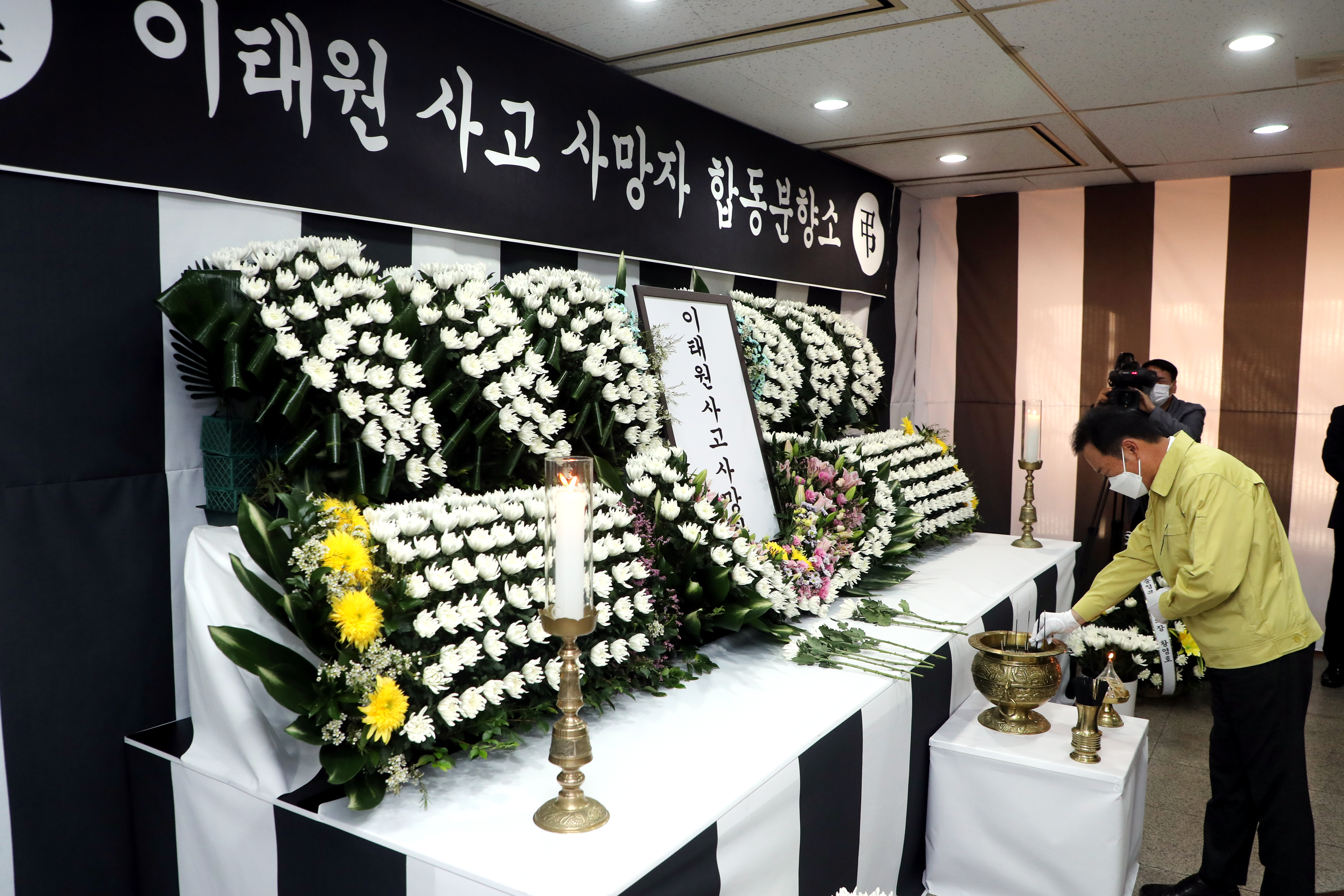 황영호의장 이태원 사고 합동분양소 조문 - 4