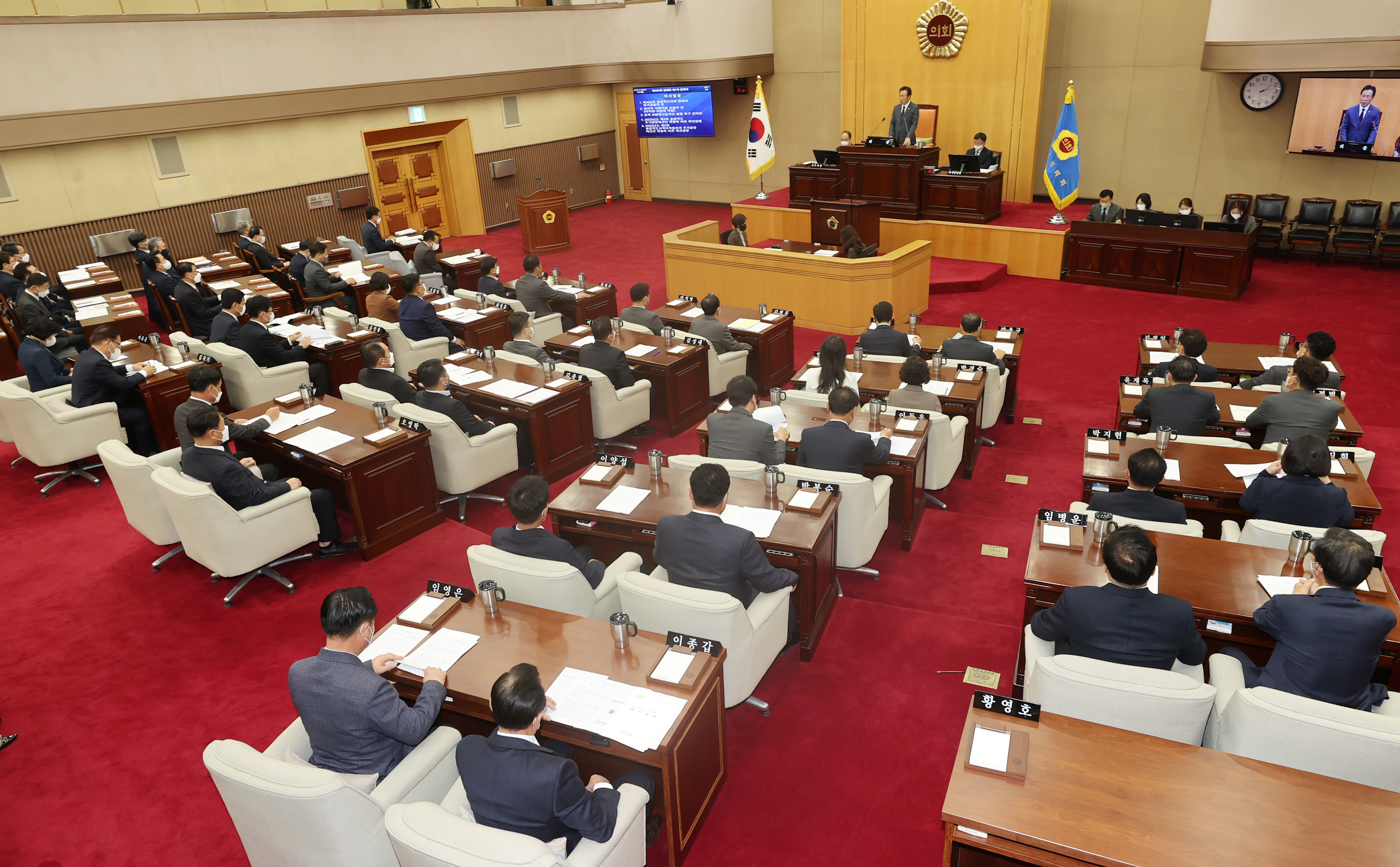 제405회 충북도의회 정례회 제1차 본회의 - 1