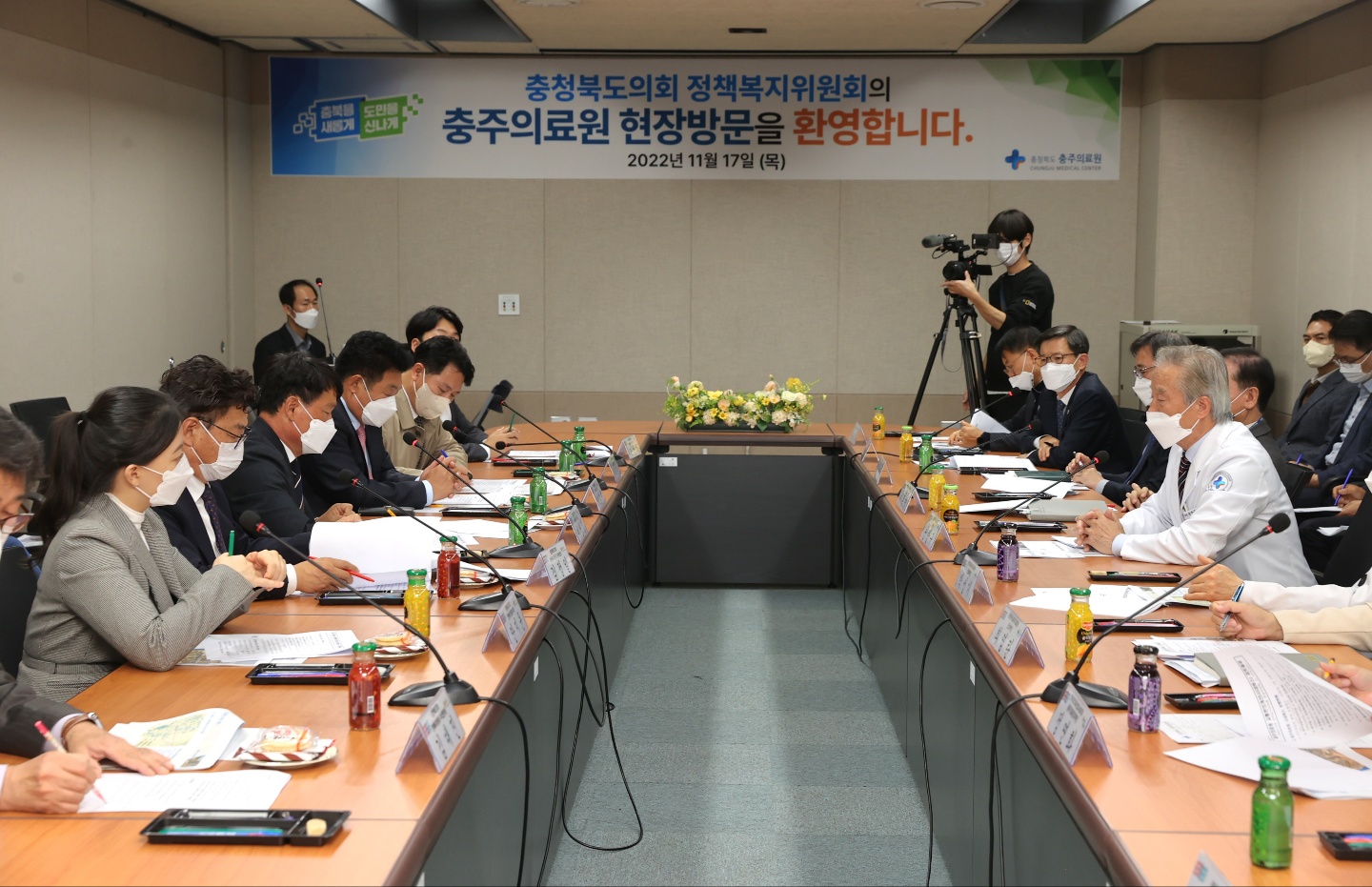 충북도의회 정책복지위원 현장방문(충청북도장애인종합복지관 등) - 3