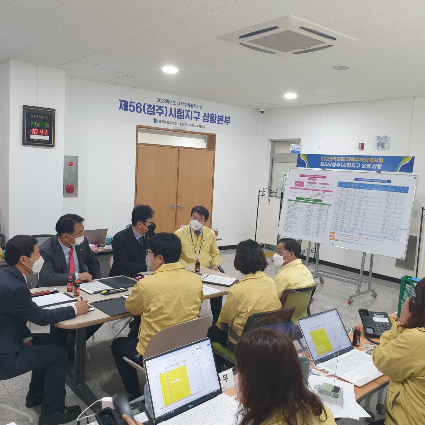 충북도의회 교육위원회, 17일 수능 현장 찾아 진행상황 챙겨 - 1