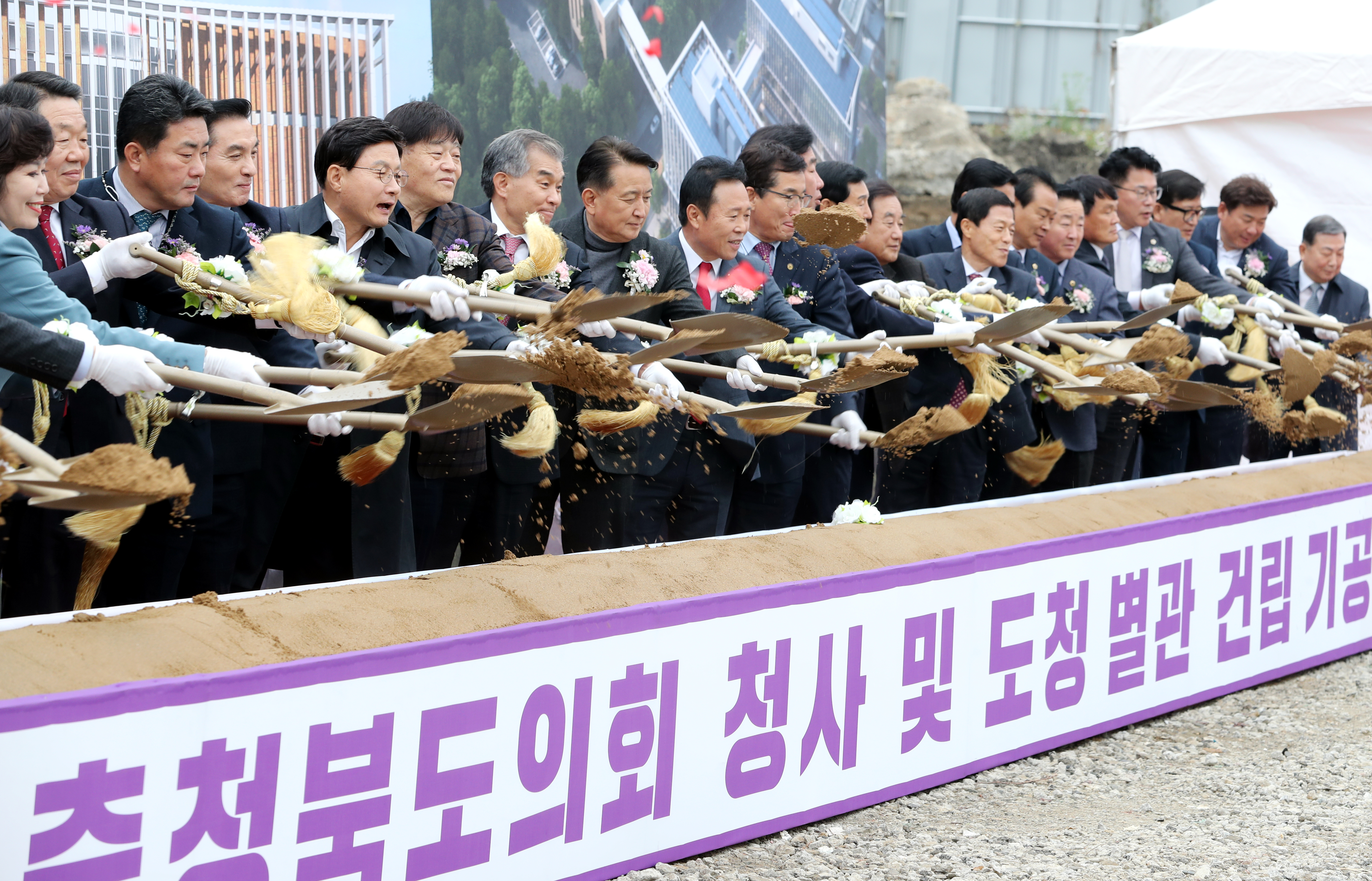 충청북도의회 청사 및 도청 별관 기공식 개최 - 1