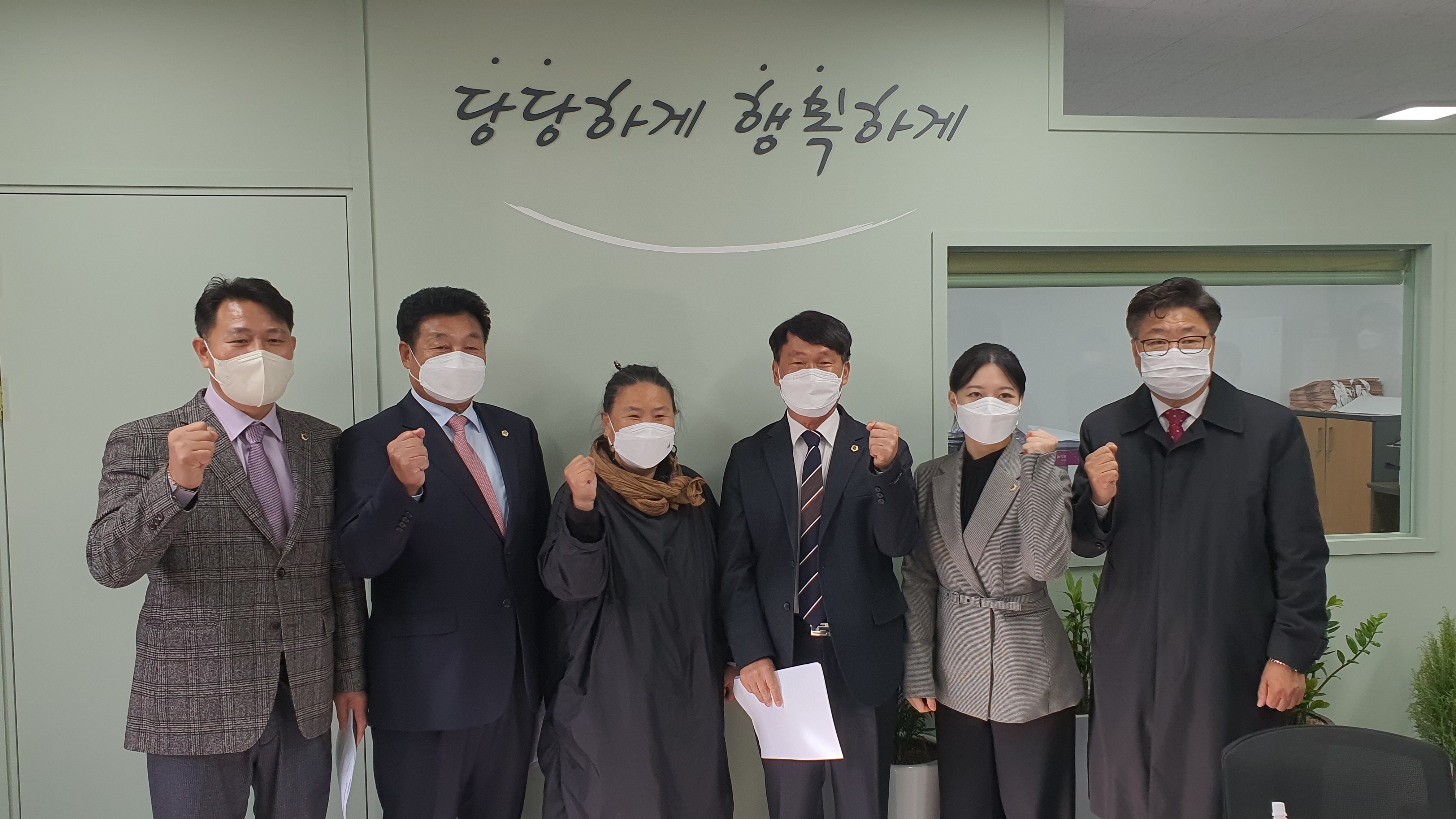 정책복지위원회, 사회복지시설 등 현장방문 - 1