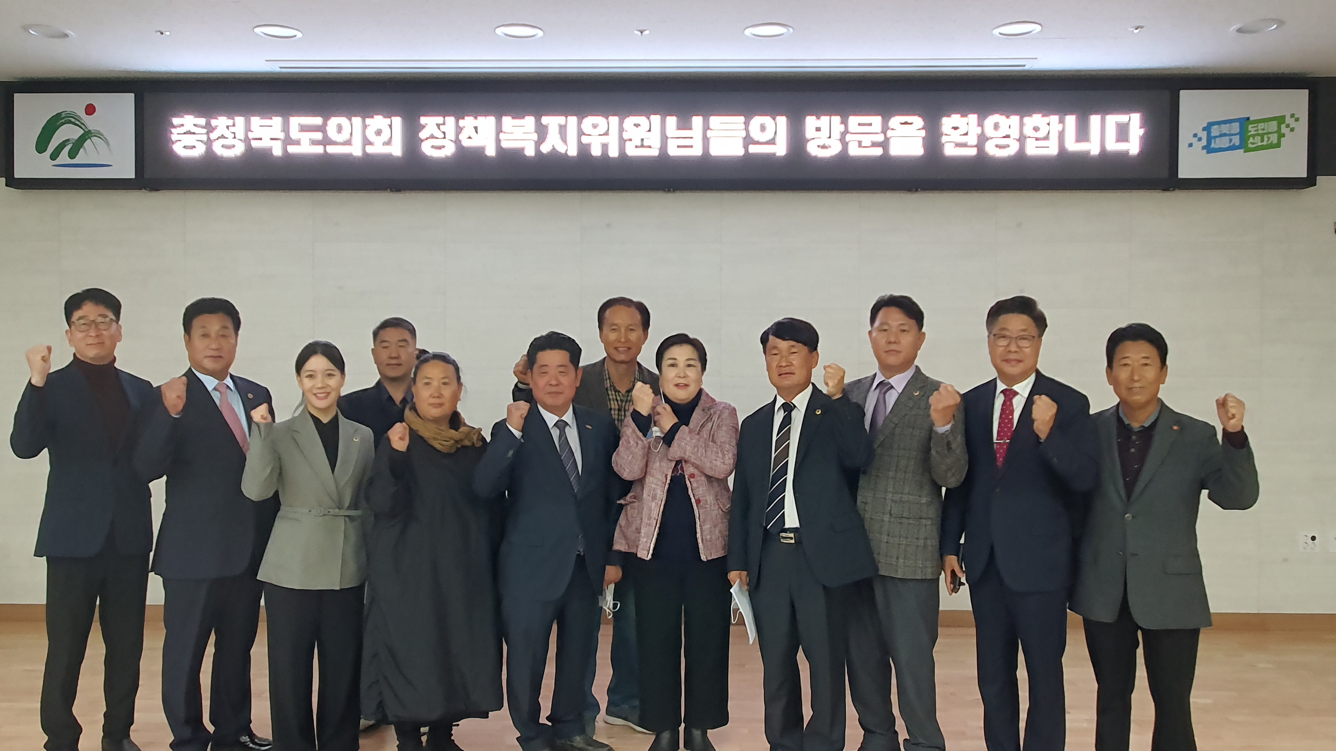 정책복지위원회, 사회복지시설 등 현장방문 - 2