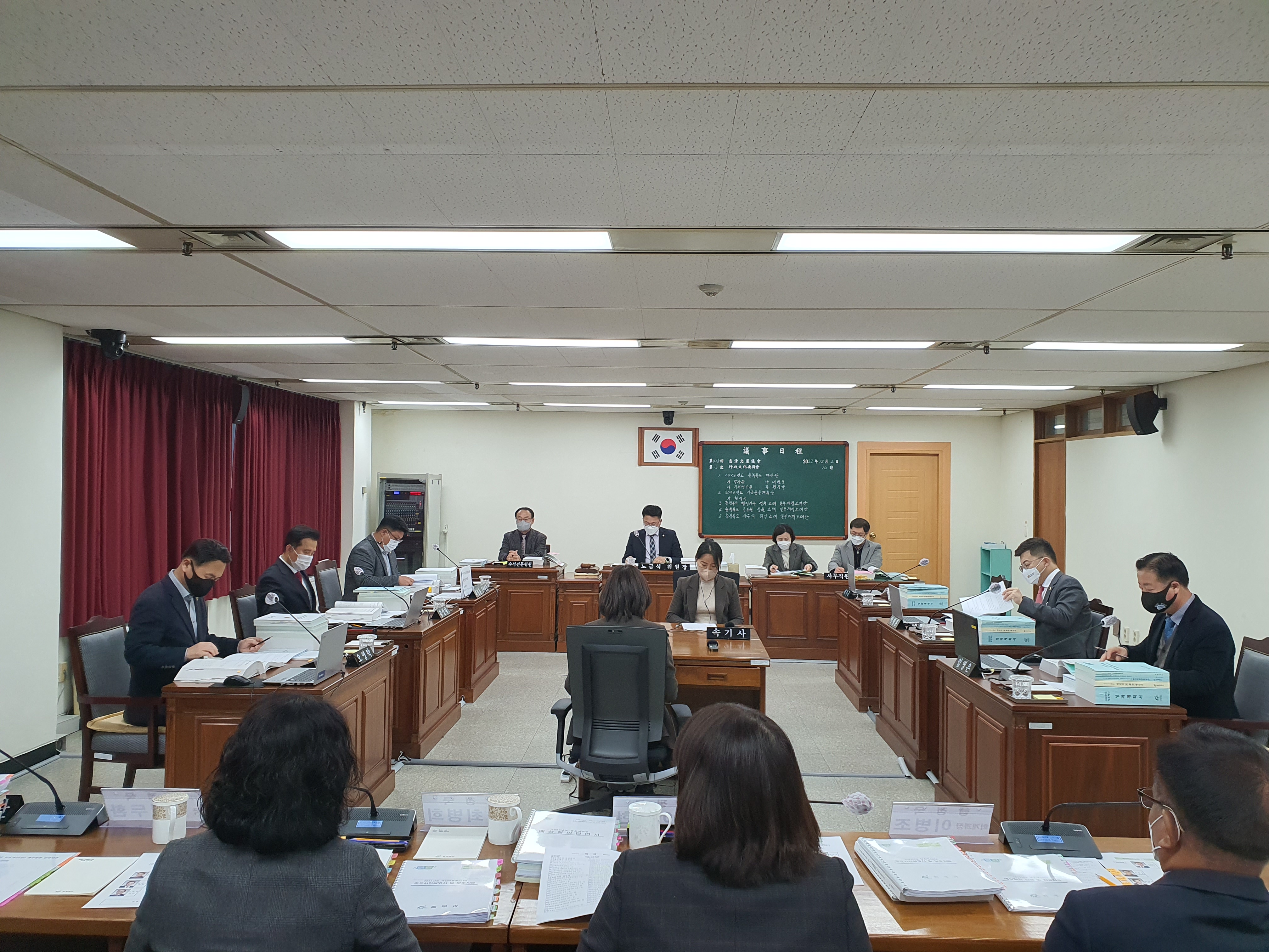 제405회 정례회 제3차 행정문화위원회 개최(당초예산안,조례안심사) - 1