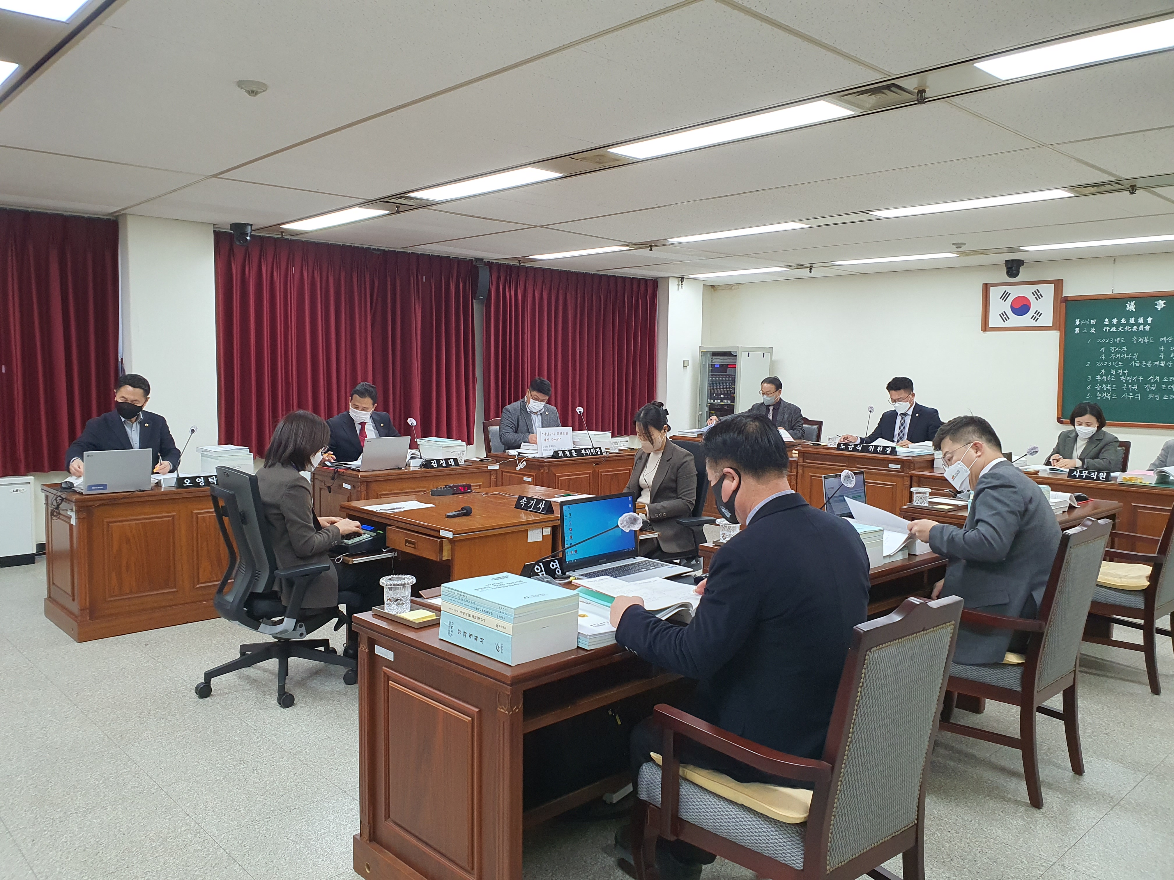 제405회 정례회 제3차 행정문화위원회 개최(당초예산안,조례안심사) - 2