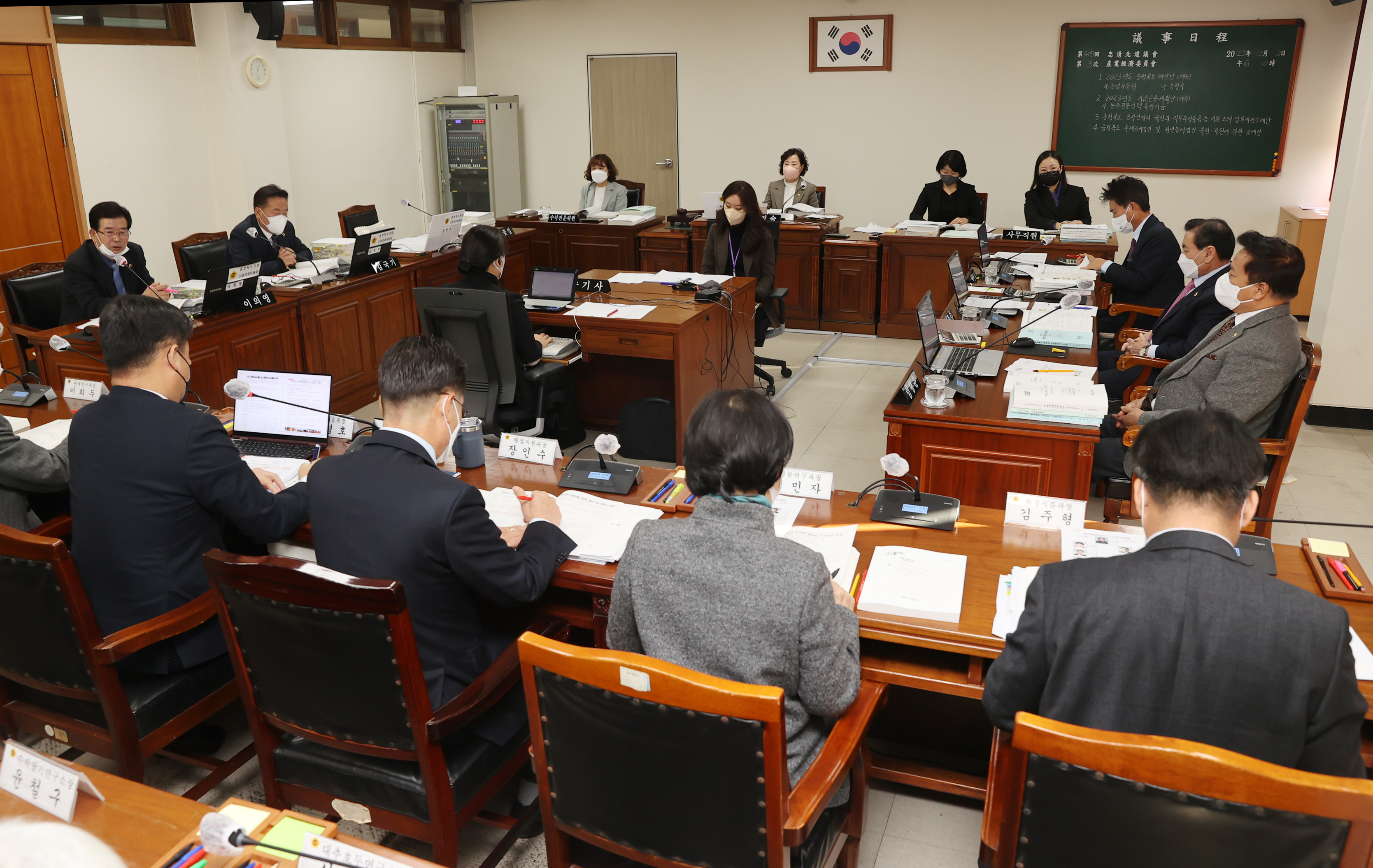 예산낭비 없는 내실있는 사업추진 당부(산업경제위원회 2023년 농업기술원 등 예산안 심사) - 2